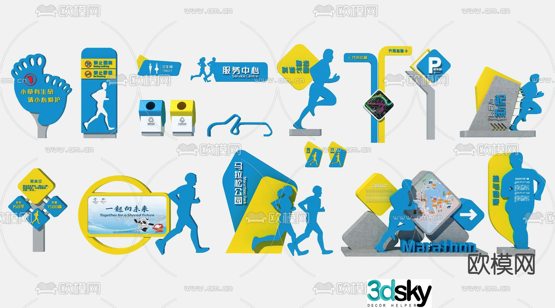 Modern outdoor signage 3d model