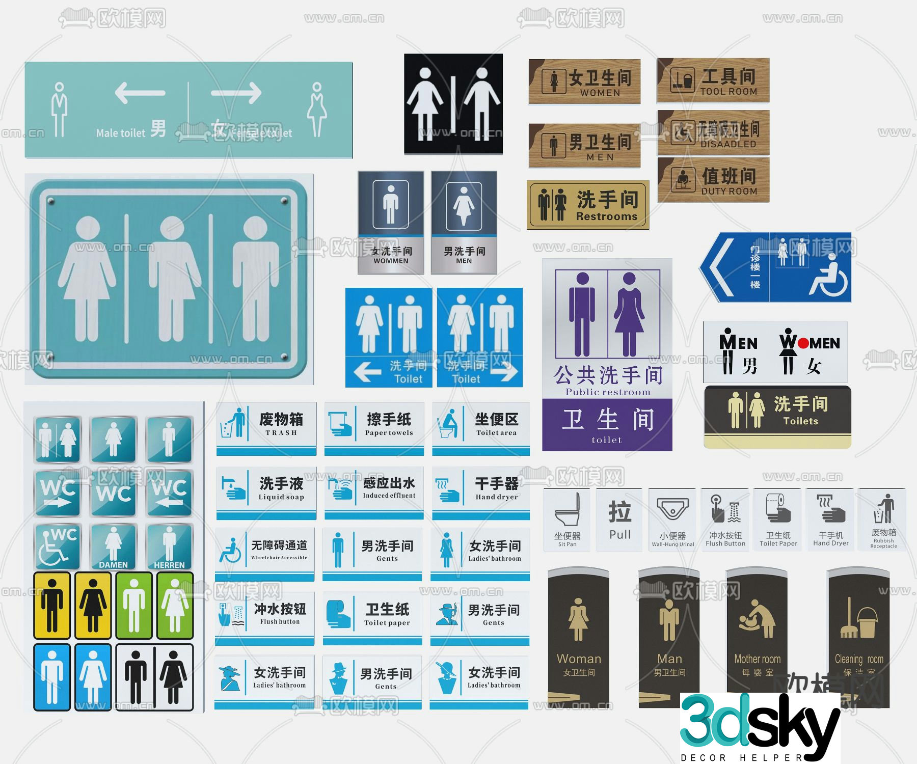 Modern public toilet signage 3d model