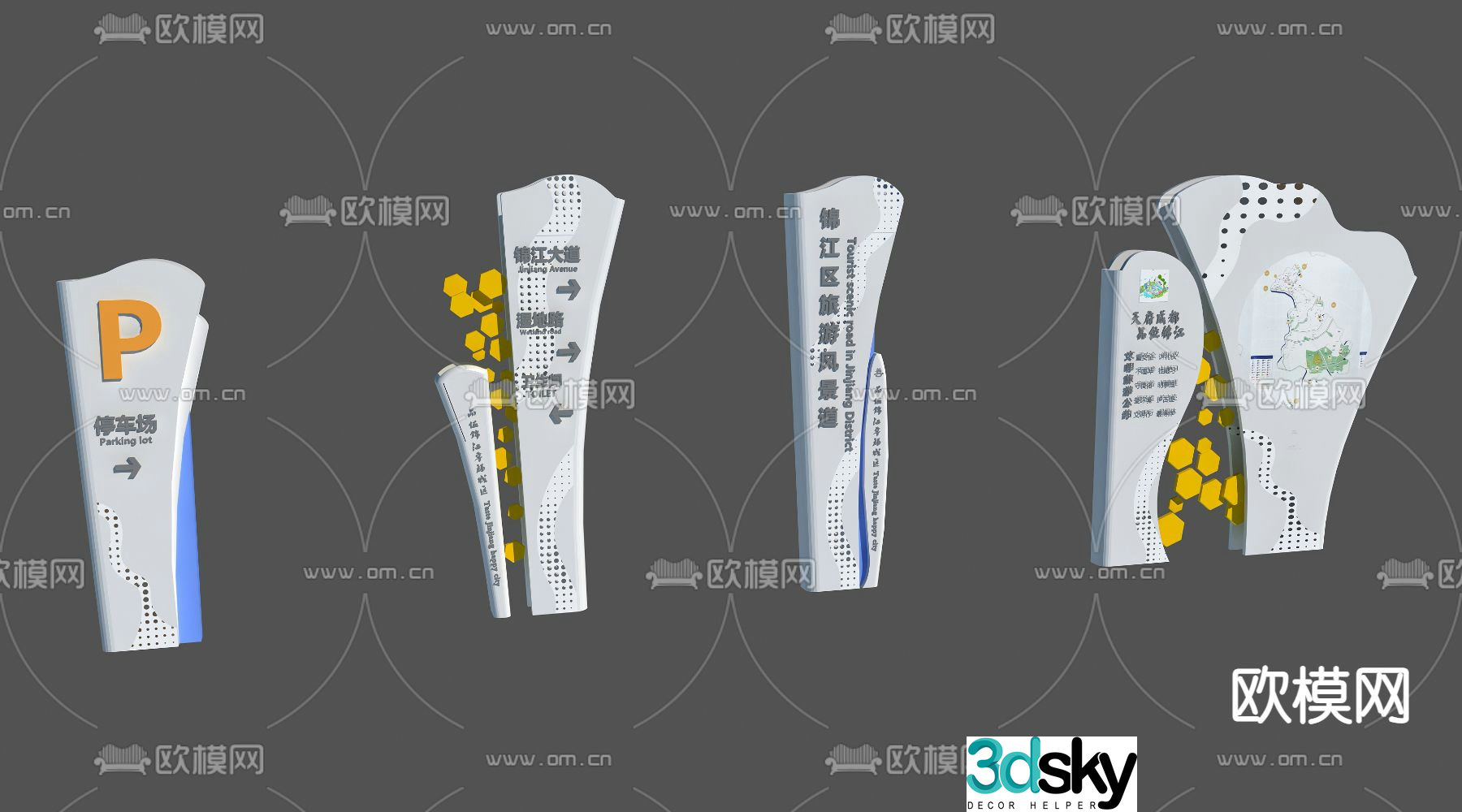 Modern street sign 3d model