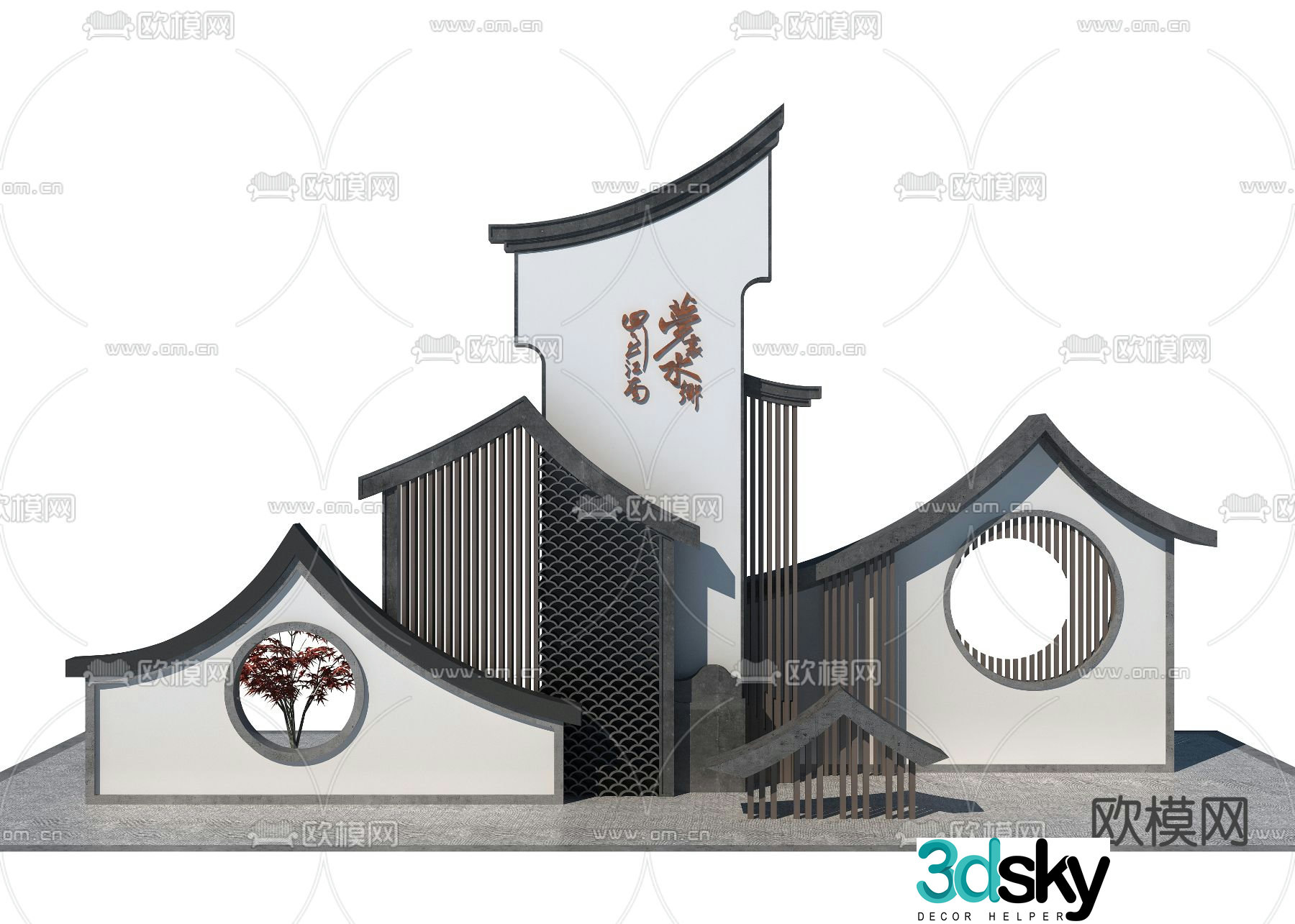 New Chinese style rural village landmark landmark sign 3D model