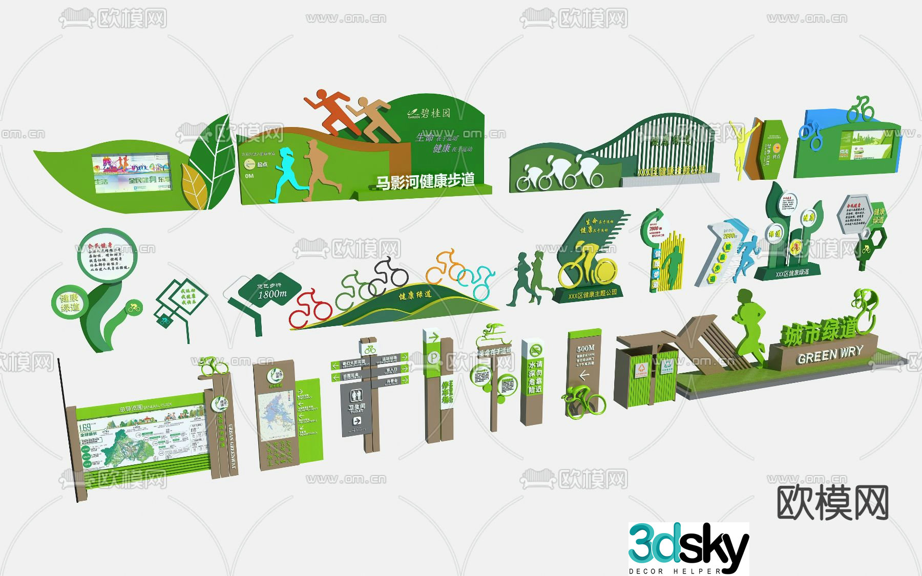 Modern greenway sign guide 3D model