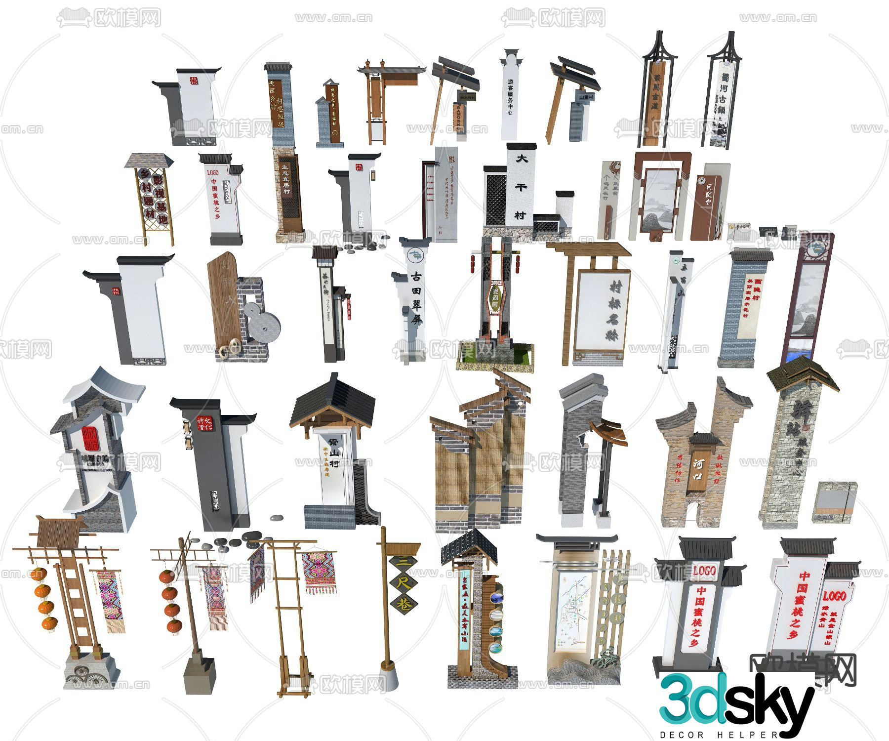 New Chinese style rural village landmark landmark sign 3D model