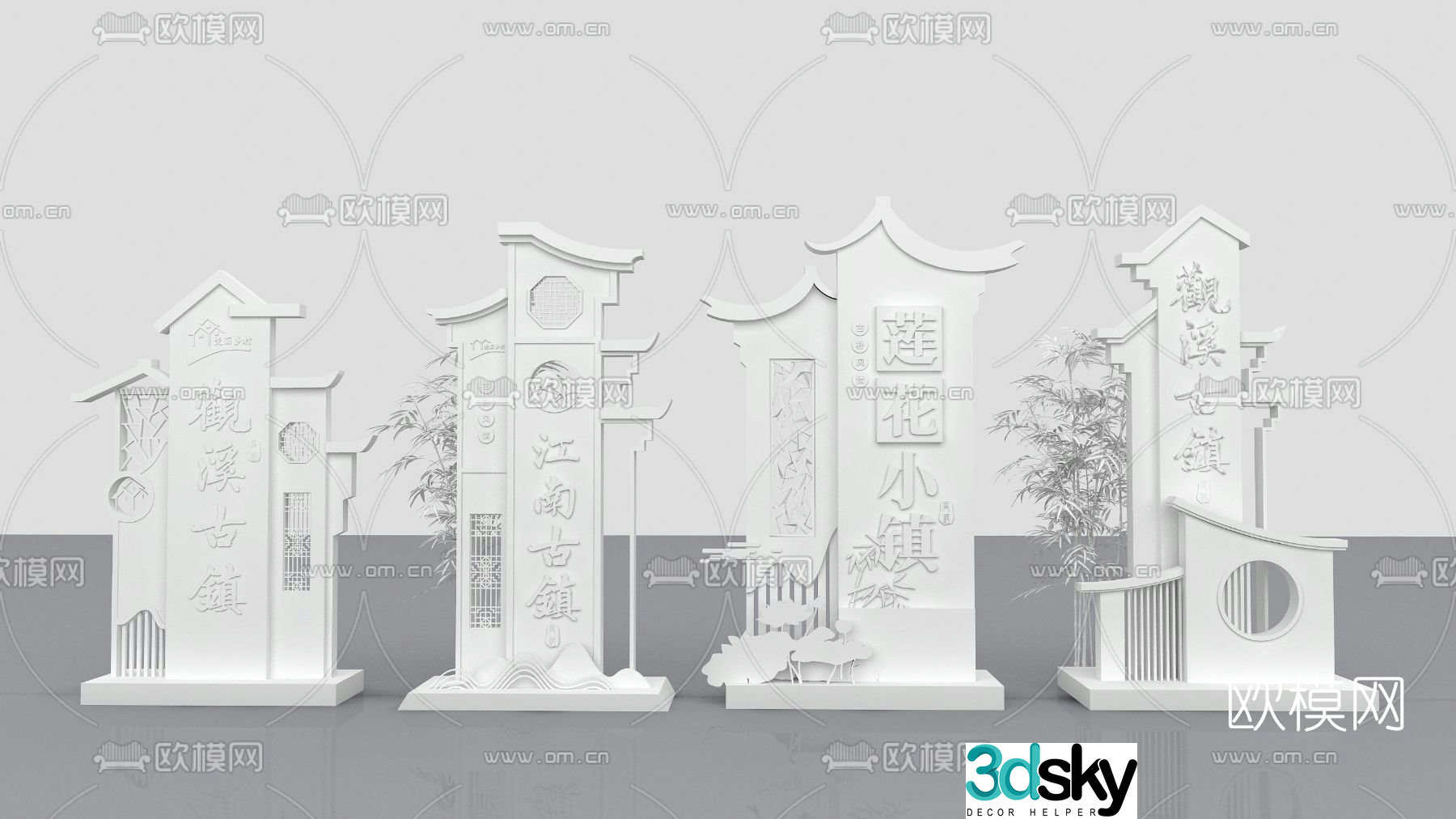 3D model of new Chinese style village famous brand guide sign