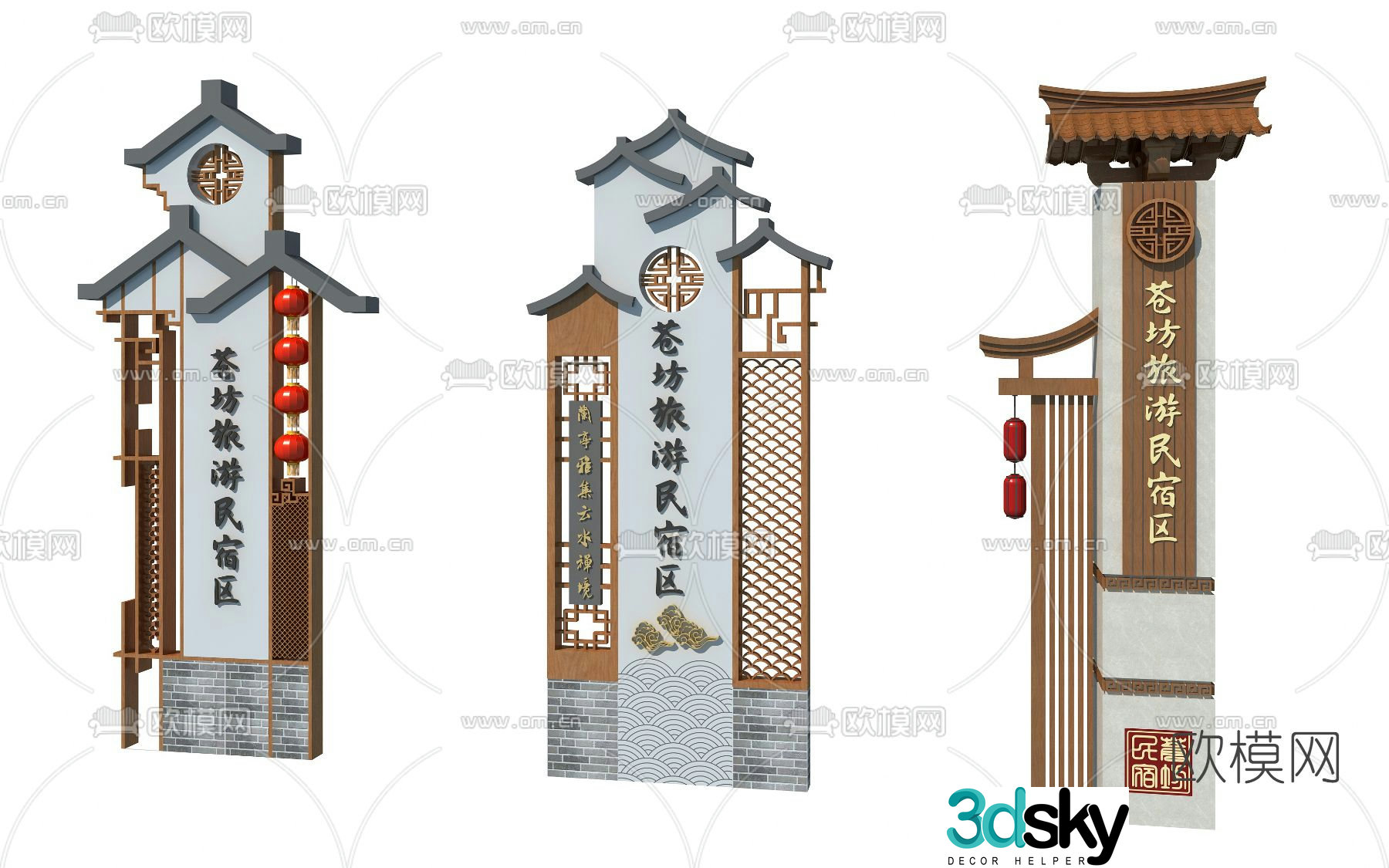 New Chinese style B&B sign guide 3D model