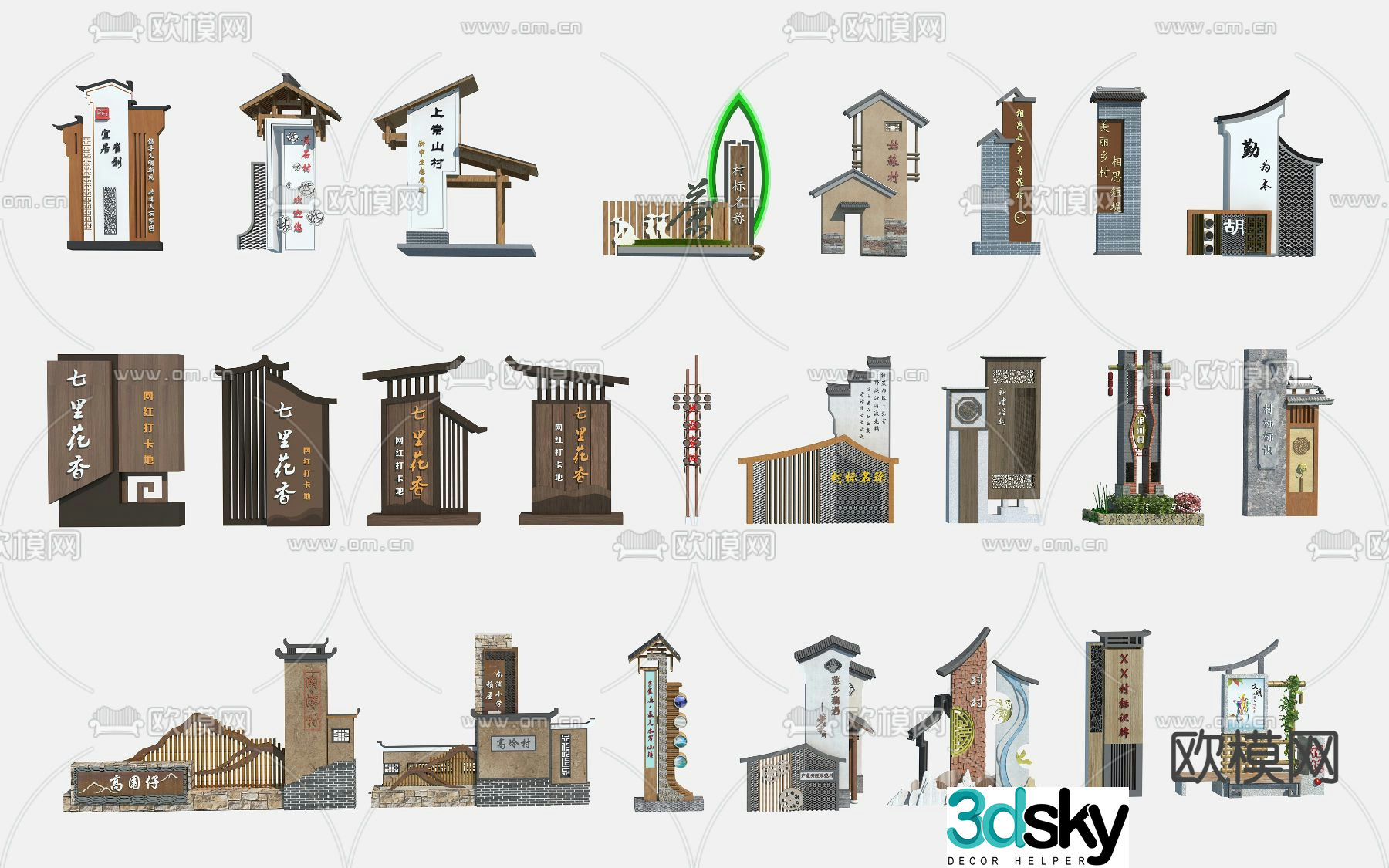 Chinese style road sign 3D model