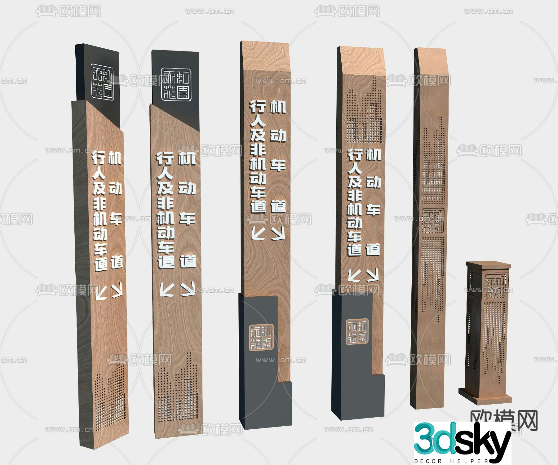 New Chinese style traffic signs and signs 3D model