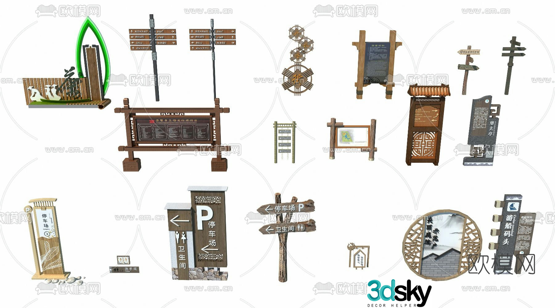 New Chinese style signage guide 3D model
