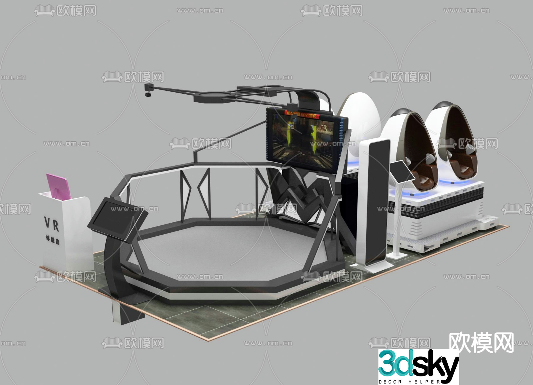 Modern VR virtual experience entertainment equipment 3d model