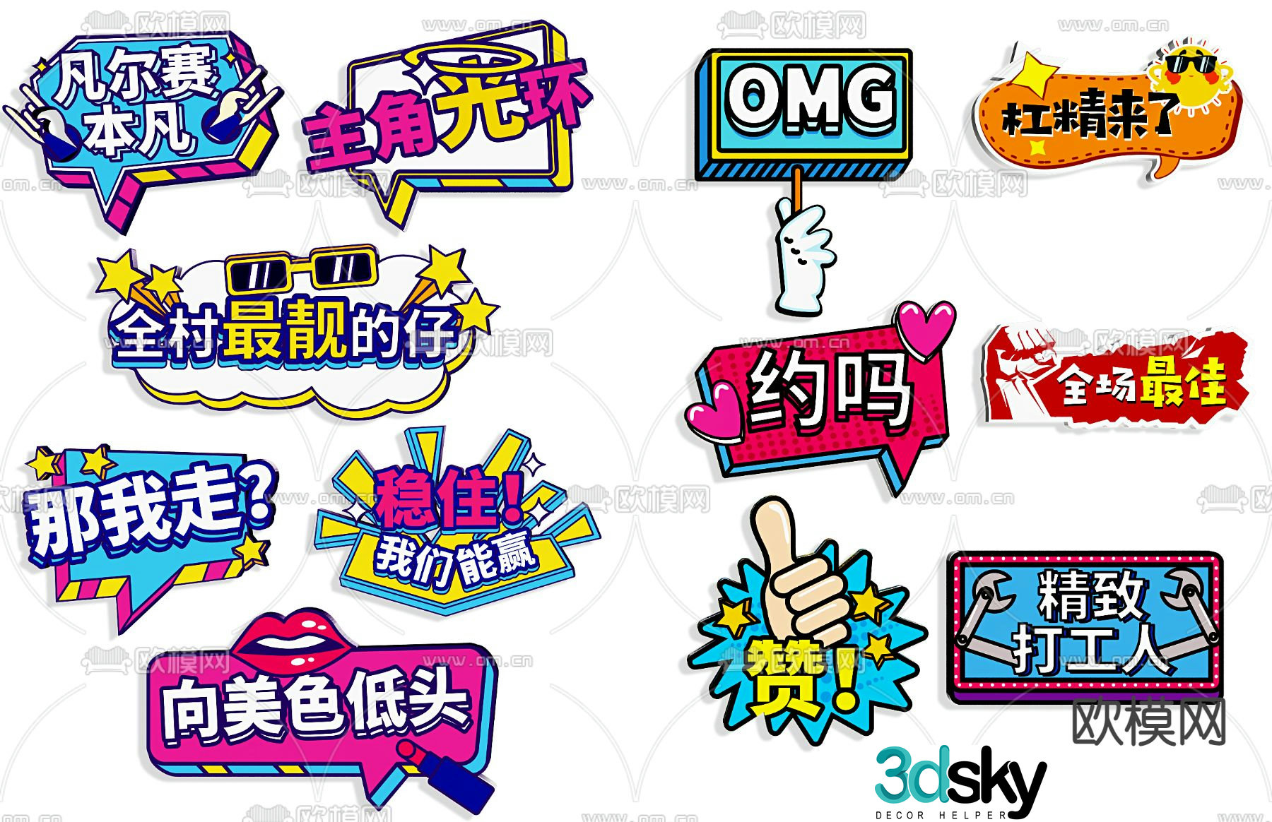 Modern creative hand held signage 3d model