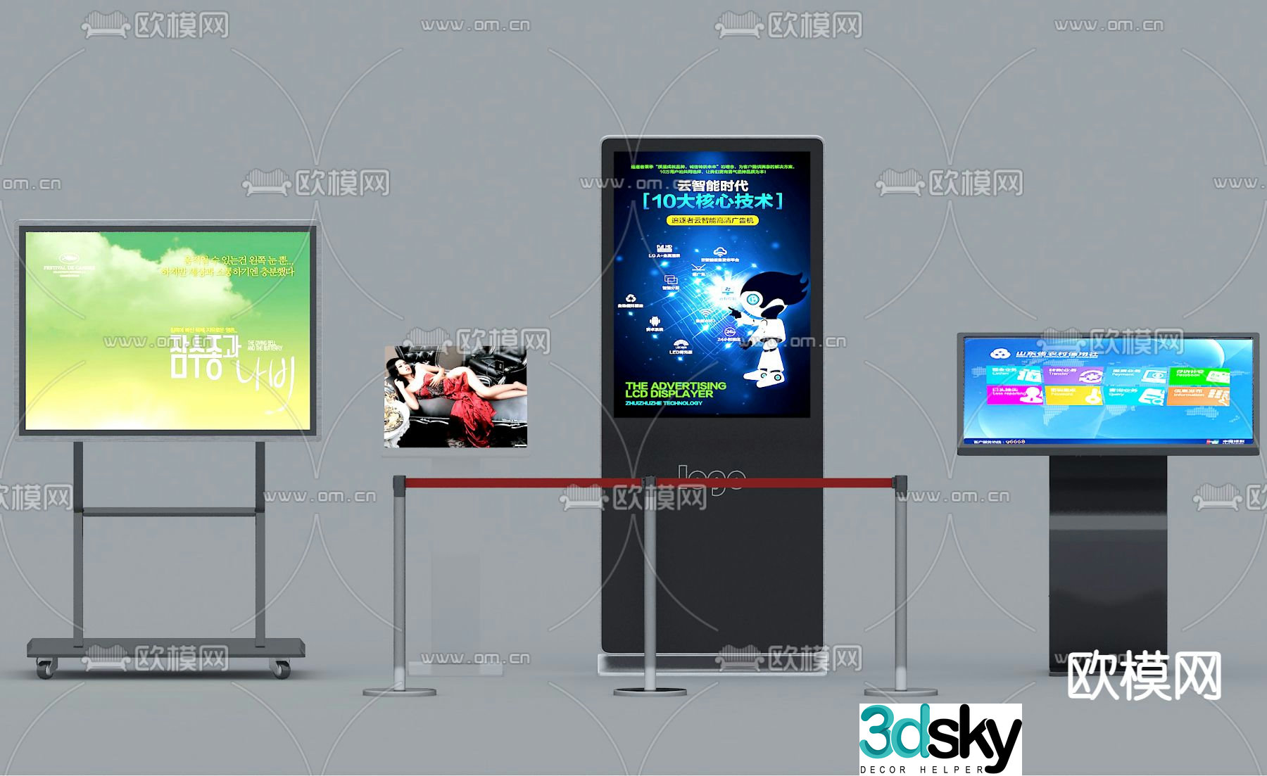 Modern self-service machine 3D model
