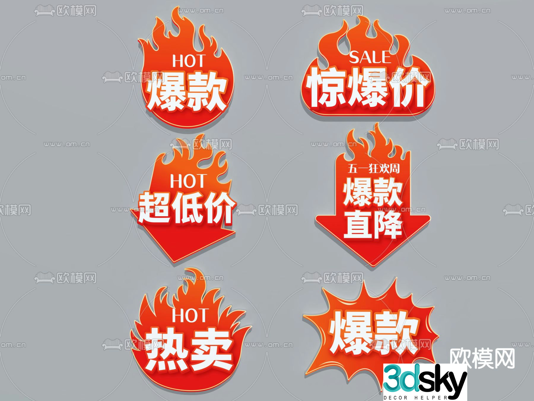 3D model of popular shopping mall promotion billboard