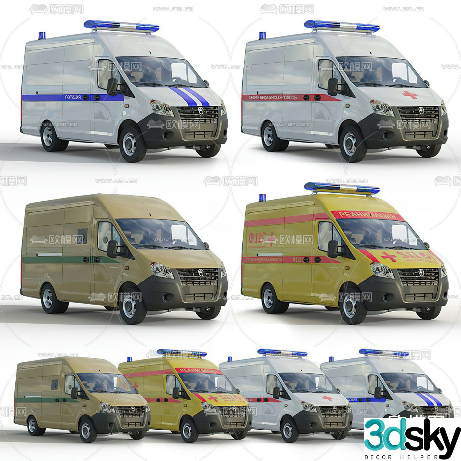 Modern police car ambulance cash transport 3d model