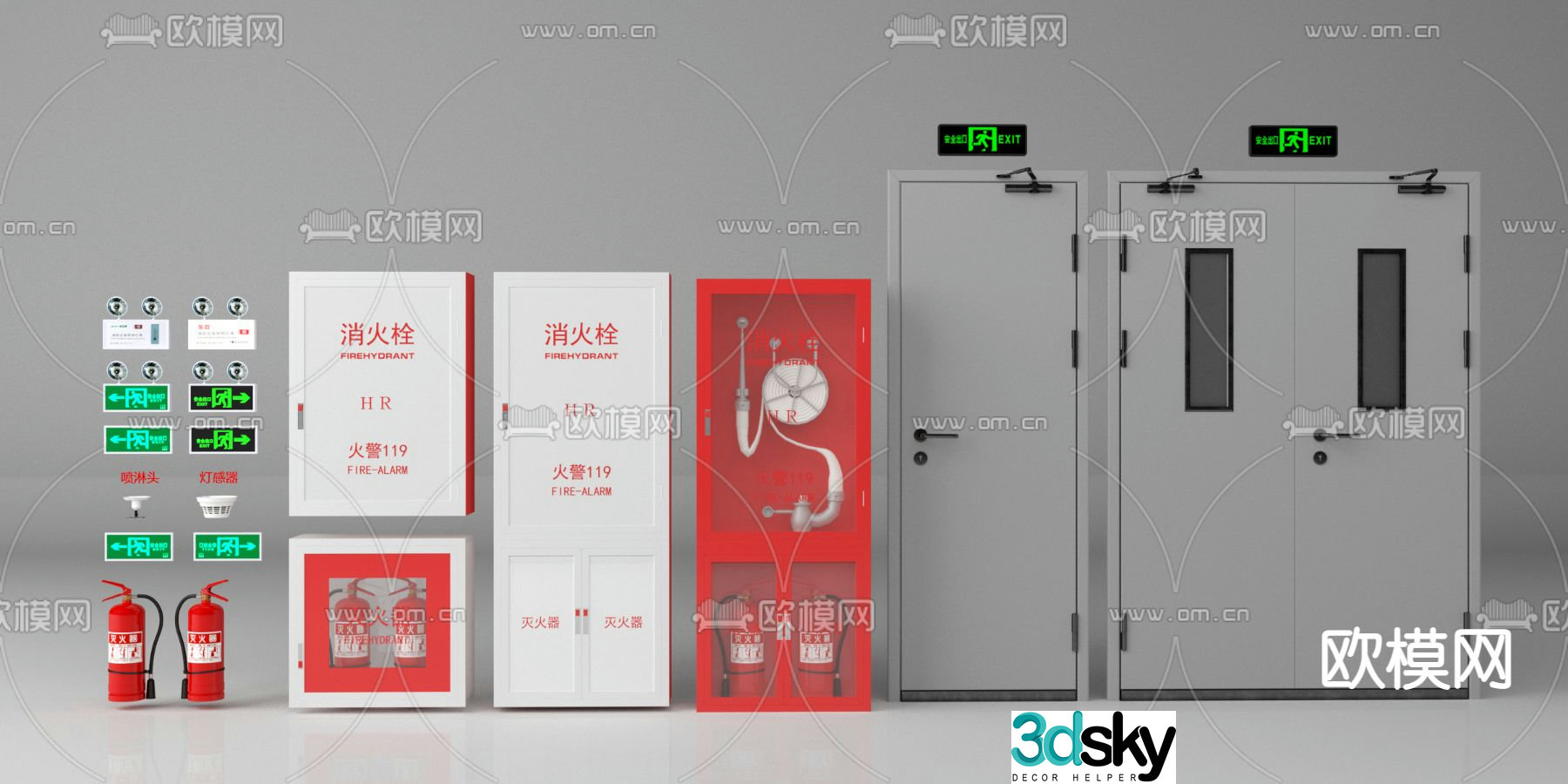 Modern fire equipment fire door 3d model