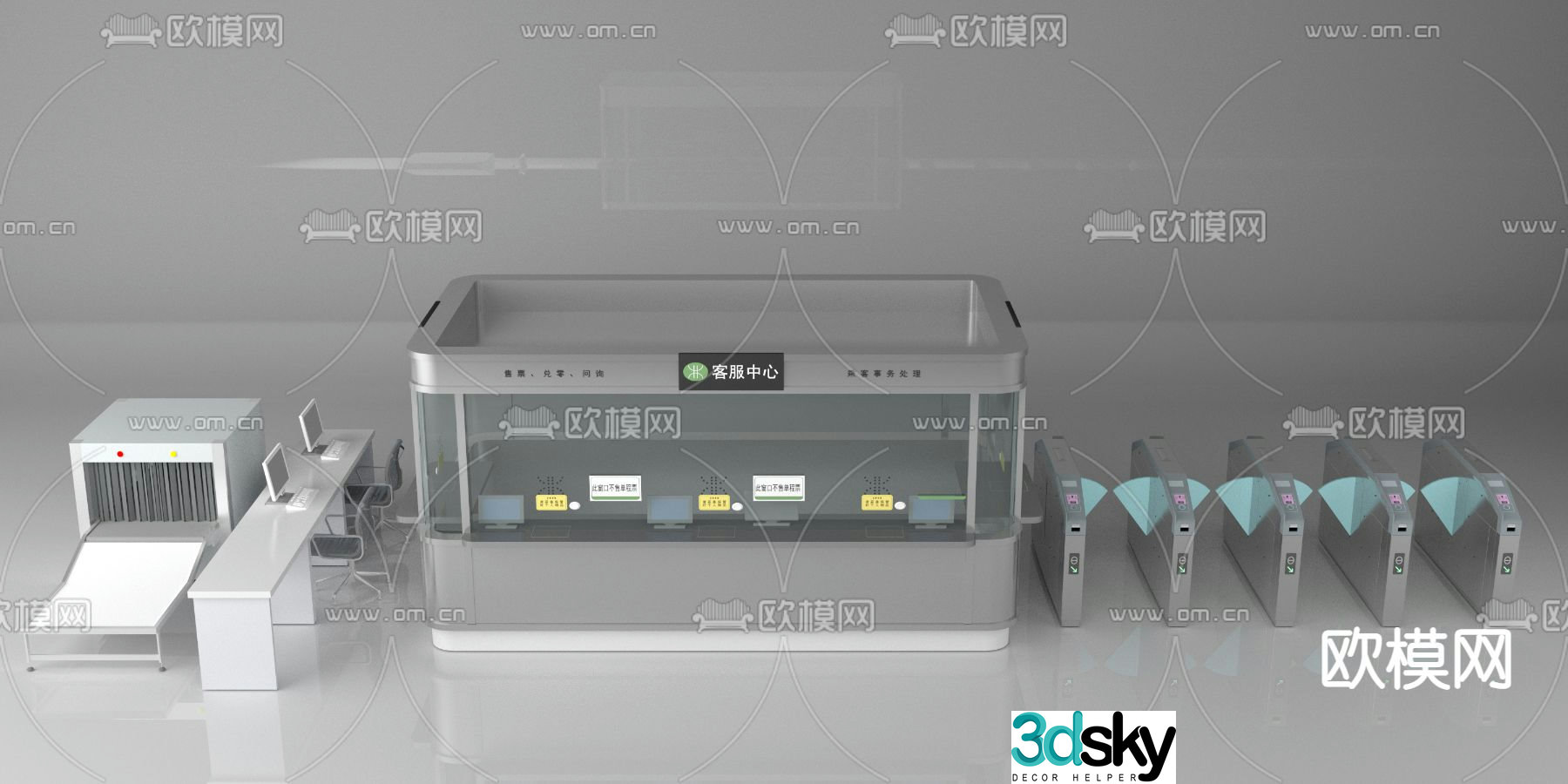 Subway entrance security channel turnstile gate 3D model