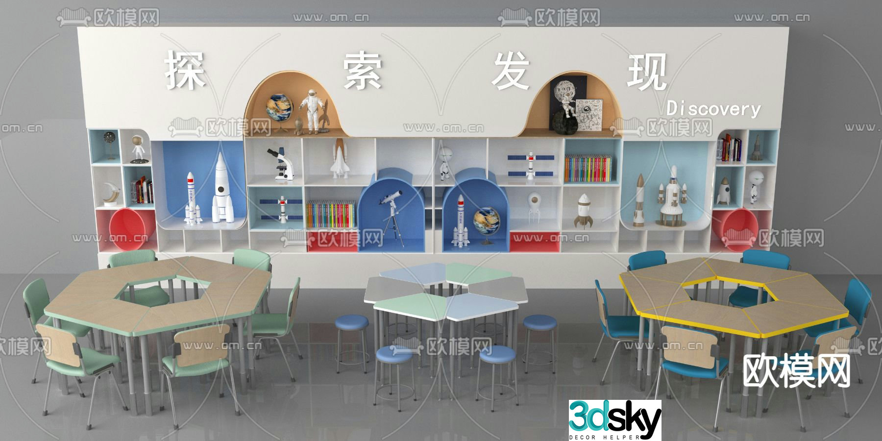 Activity classroom tables and chairs children’s tables and chairs 3d model