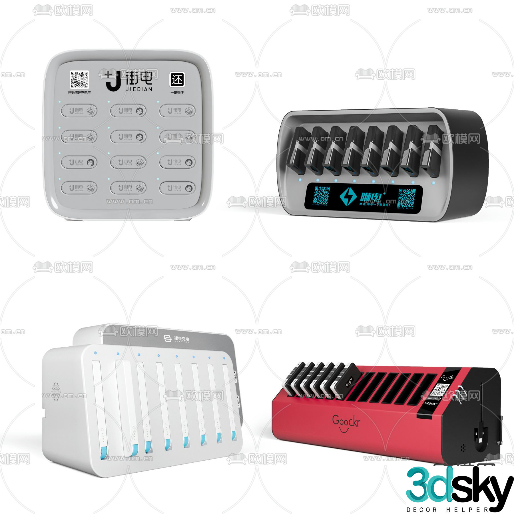 Modern shared power bank 3D model