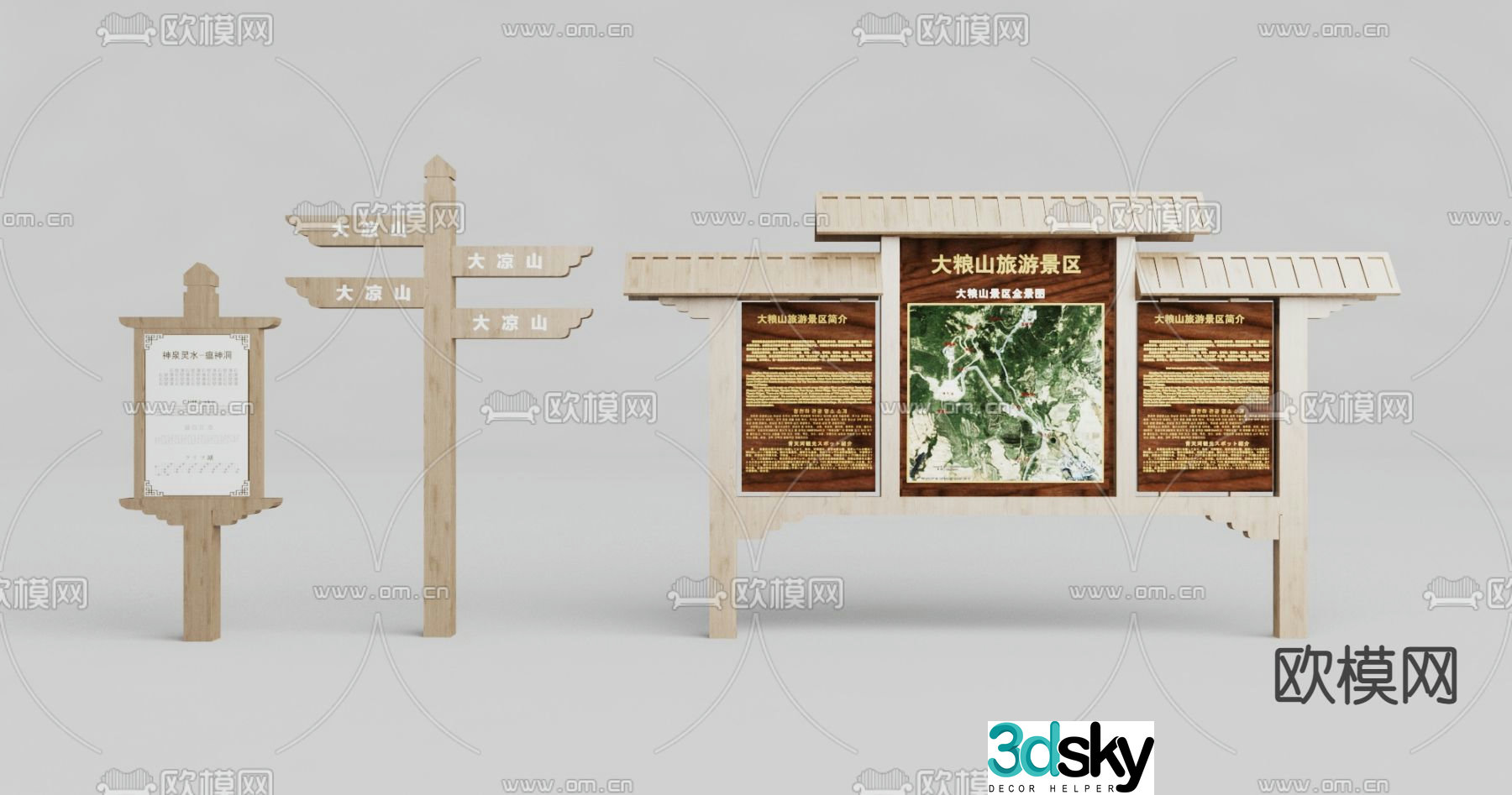 New Chinese style sign, publicity board, road sign 3D model