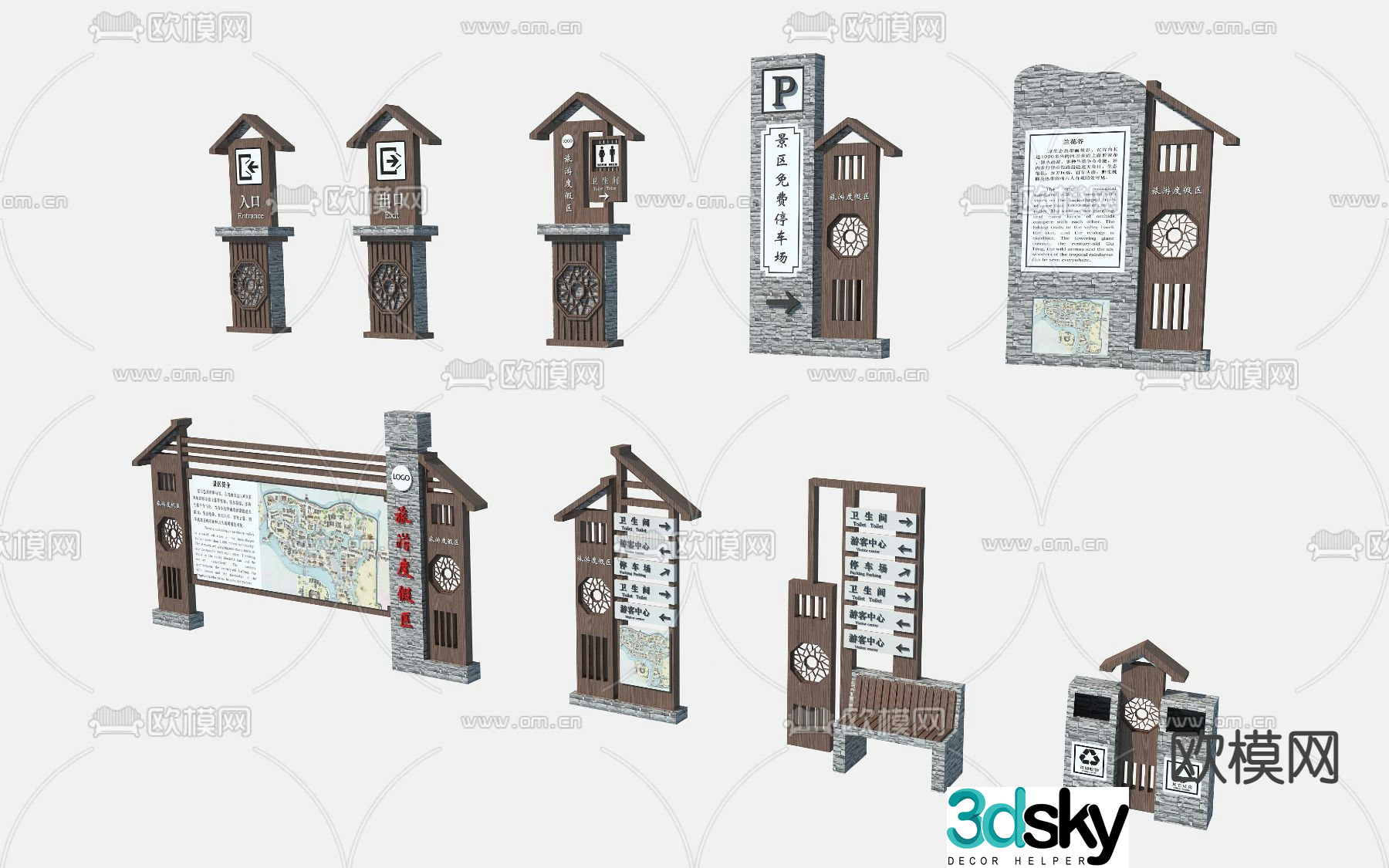 New Chinese style signage 3D model of scenic spot signage