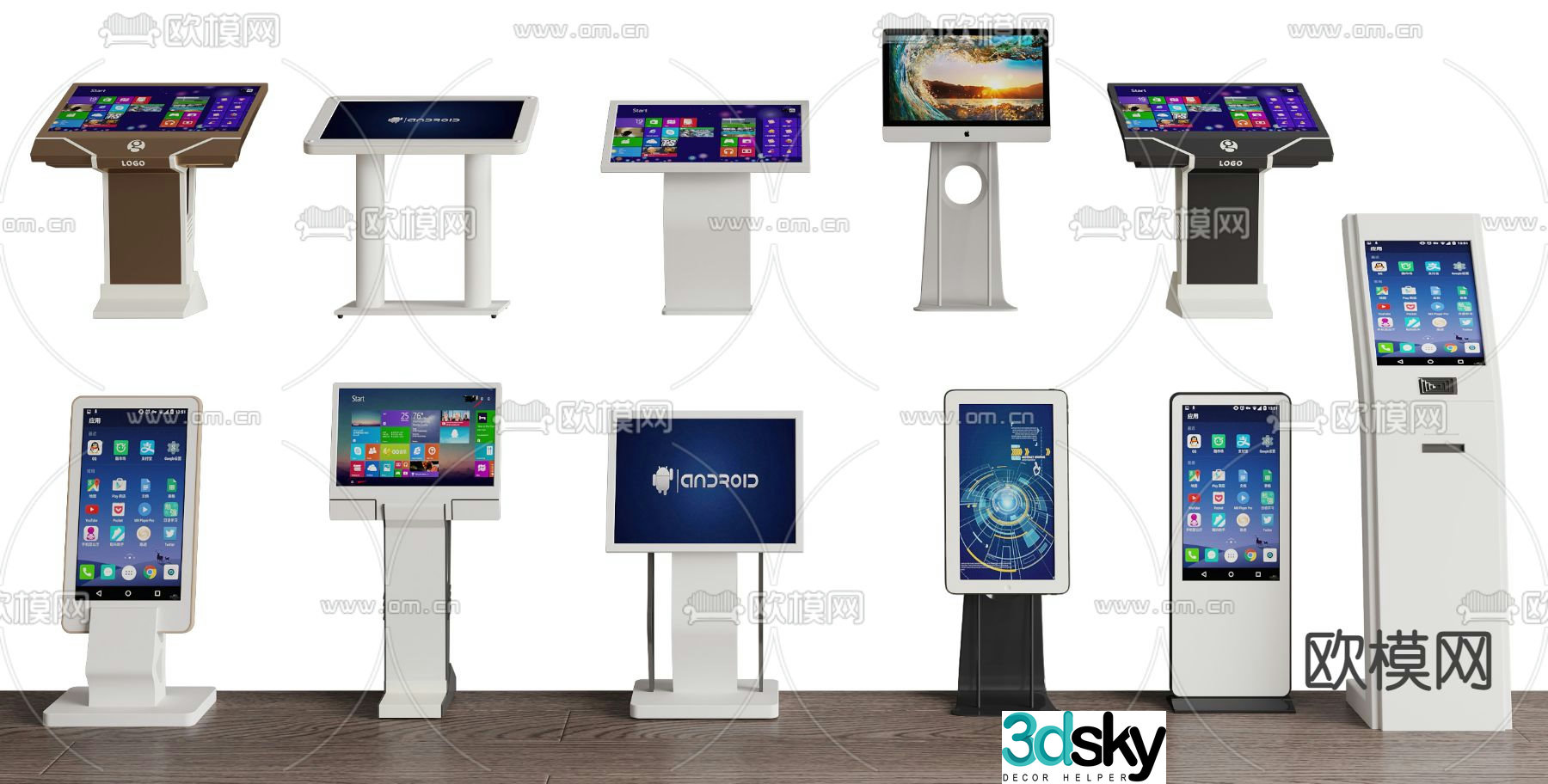 Intelligent all-in-one self-service machine 3D model