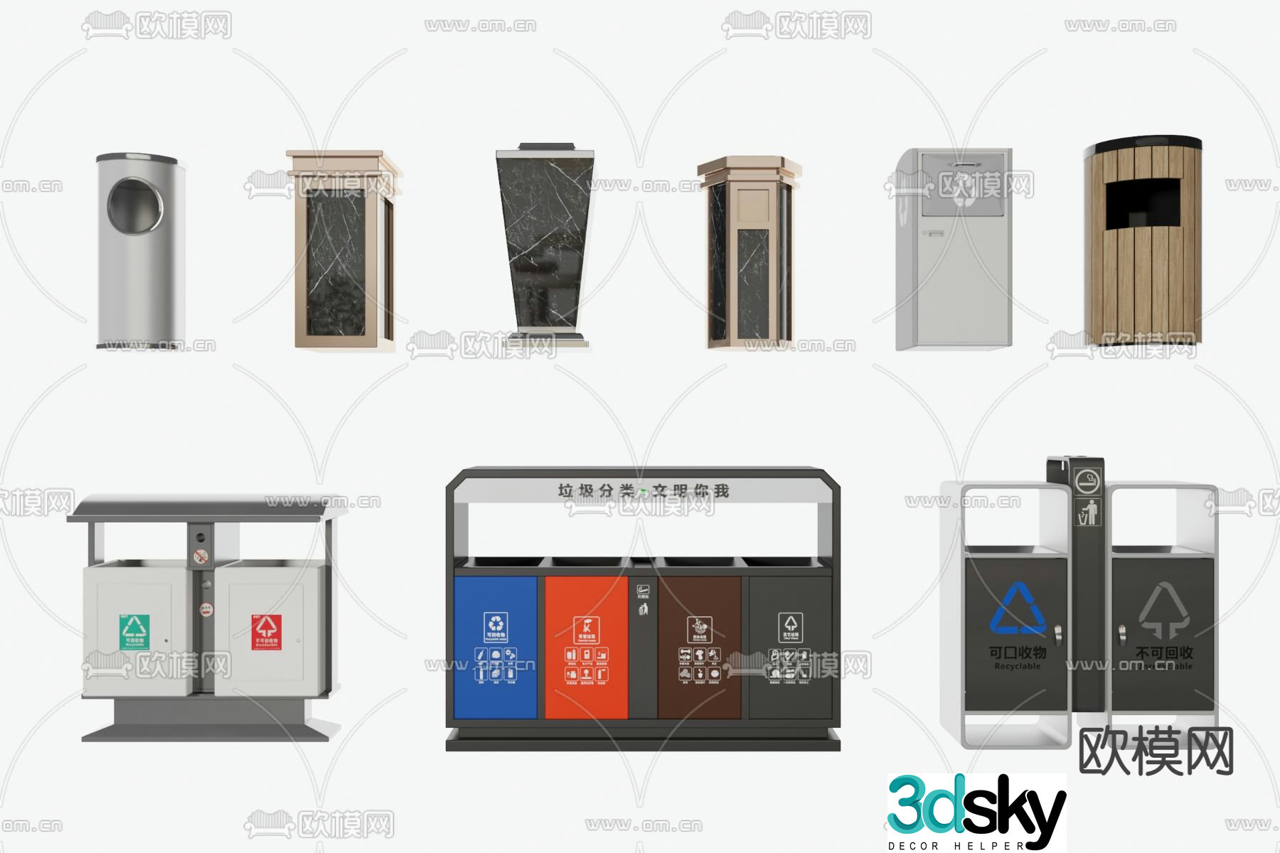 Public trash can 3d model