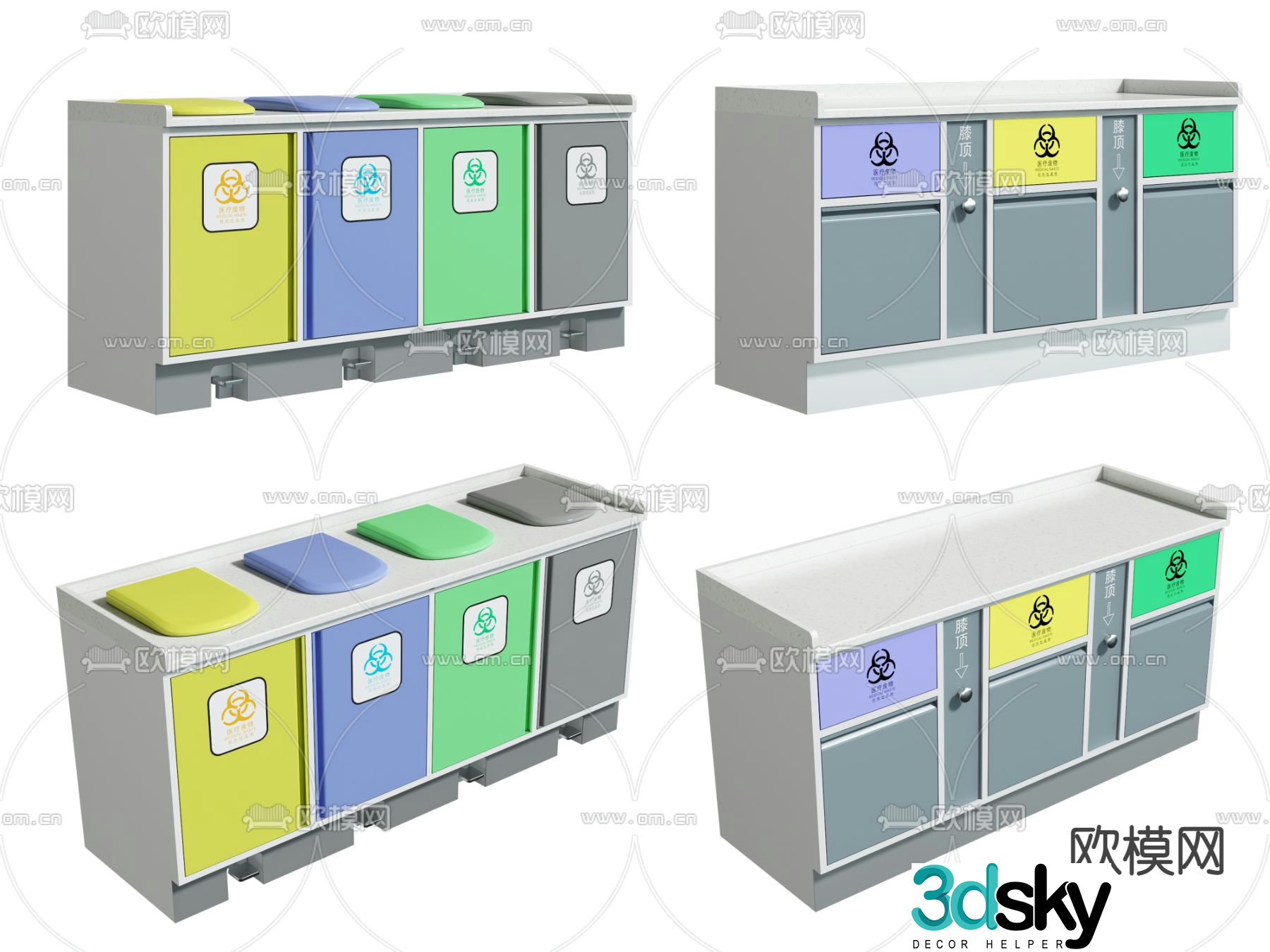 Medical classification trash can 3d model