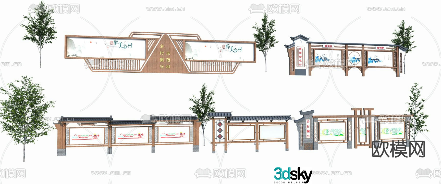New Chinese style signage bulletin board 3D model