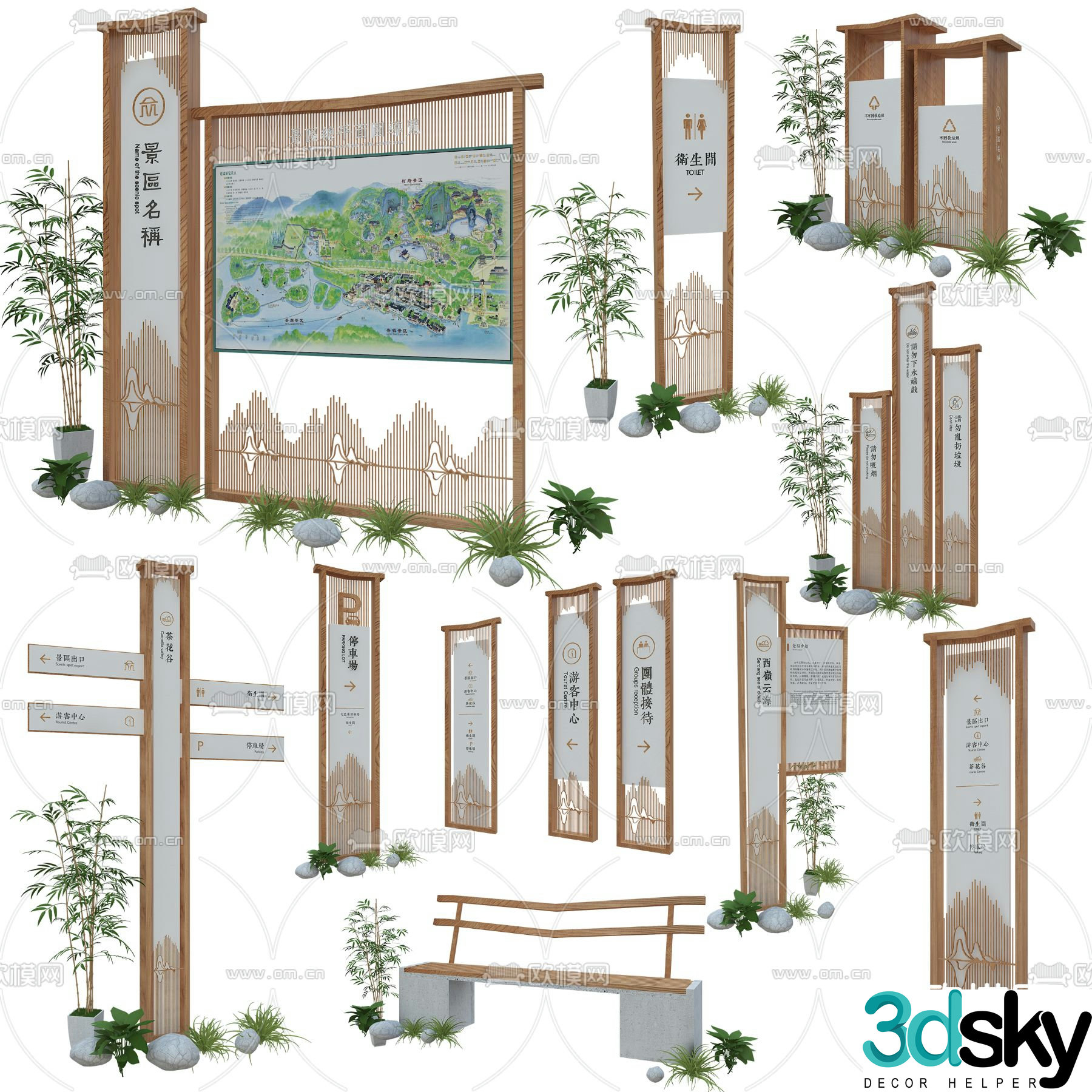 Scenic spot signage 3D model