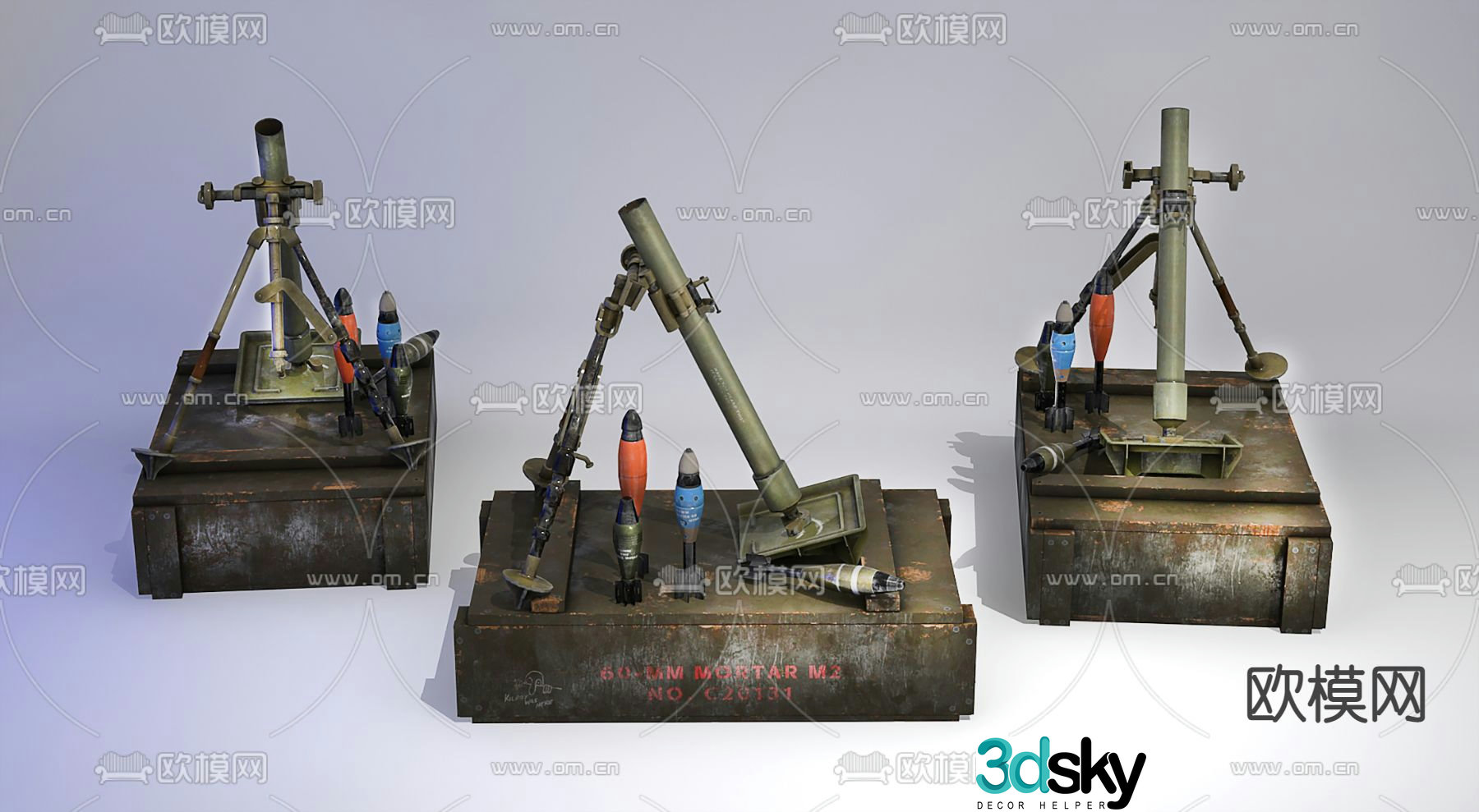 Modern howitzer 3d model
