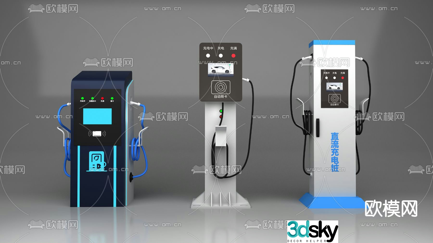 New energy charging pile 3D model