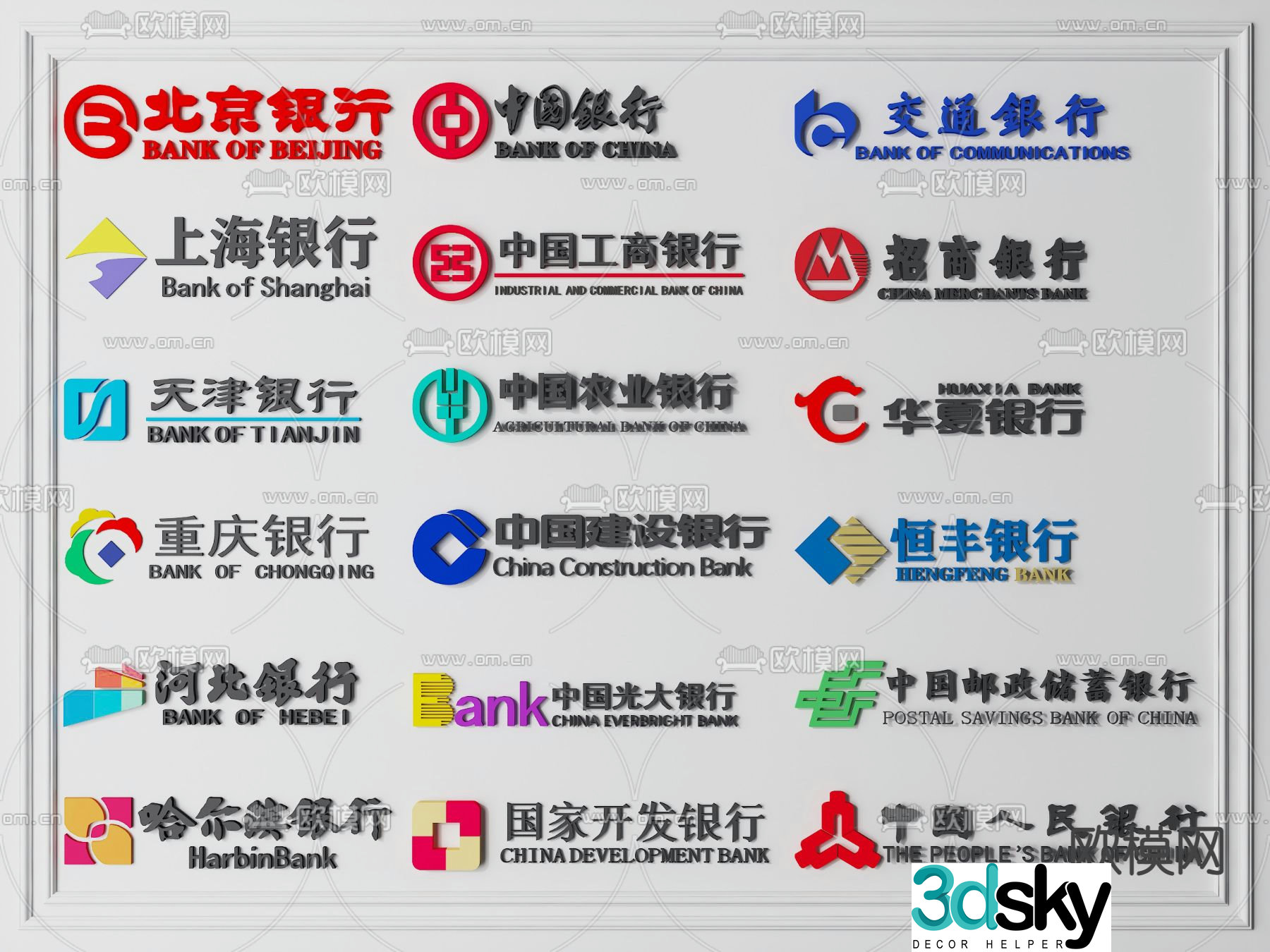 bank logo bank logo 3d model