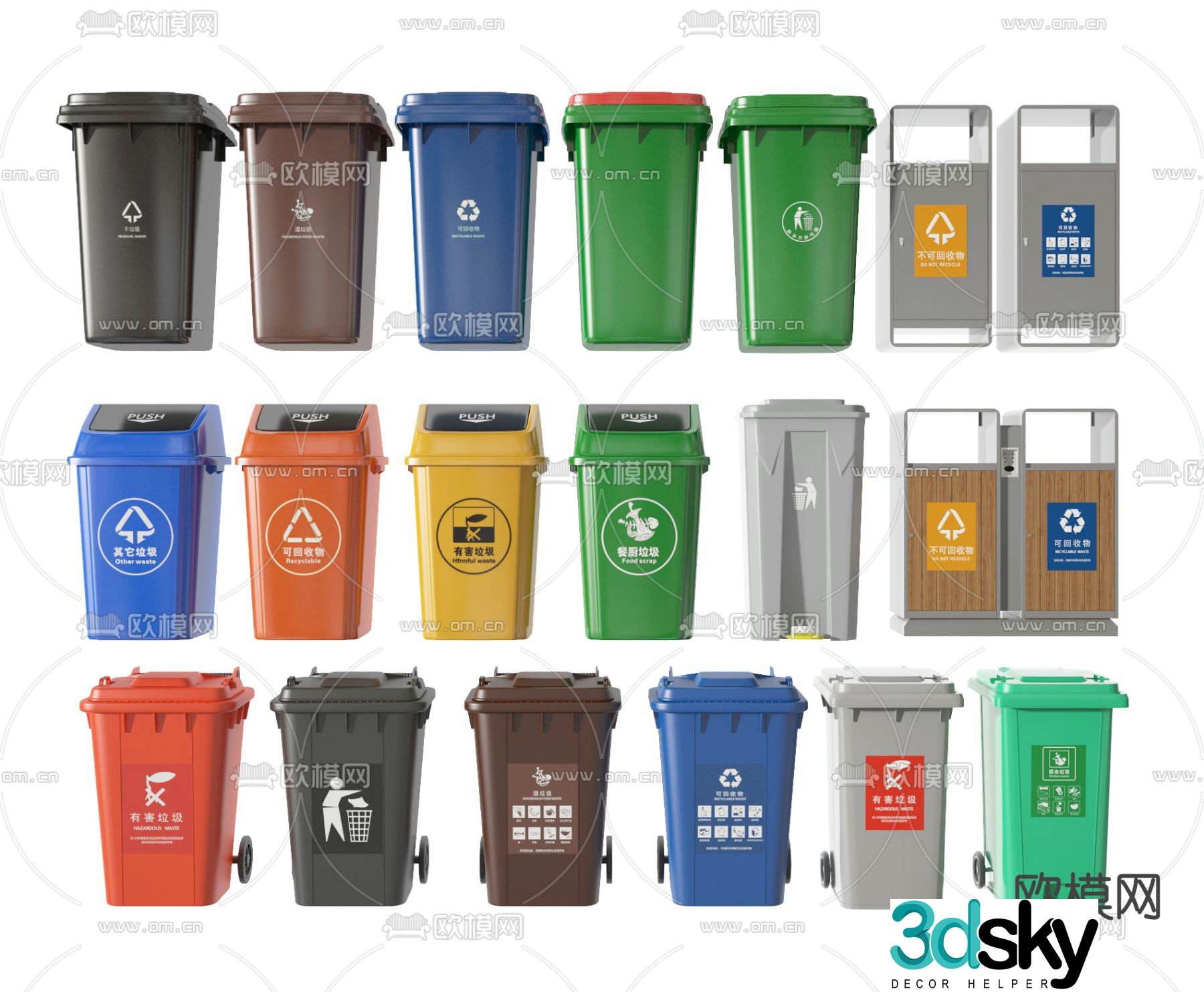 Public trash can classified trash 3d model