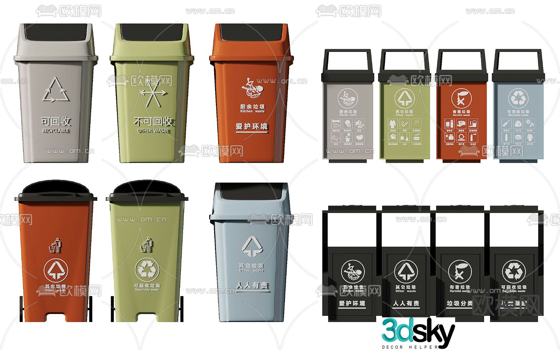 Trash bin sorting bin 3d model
