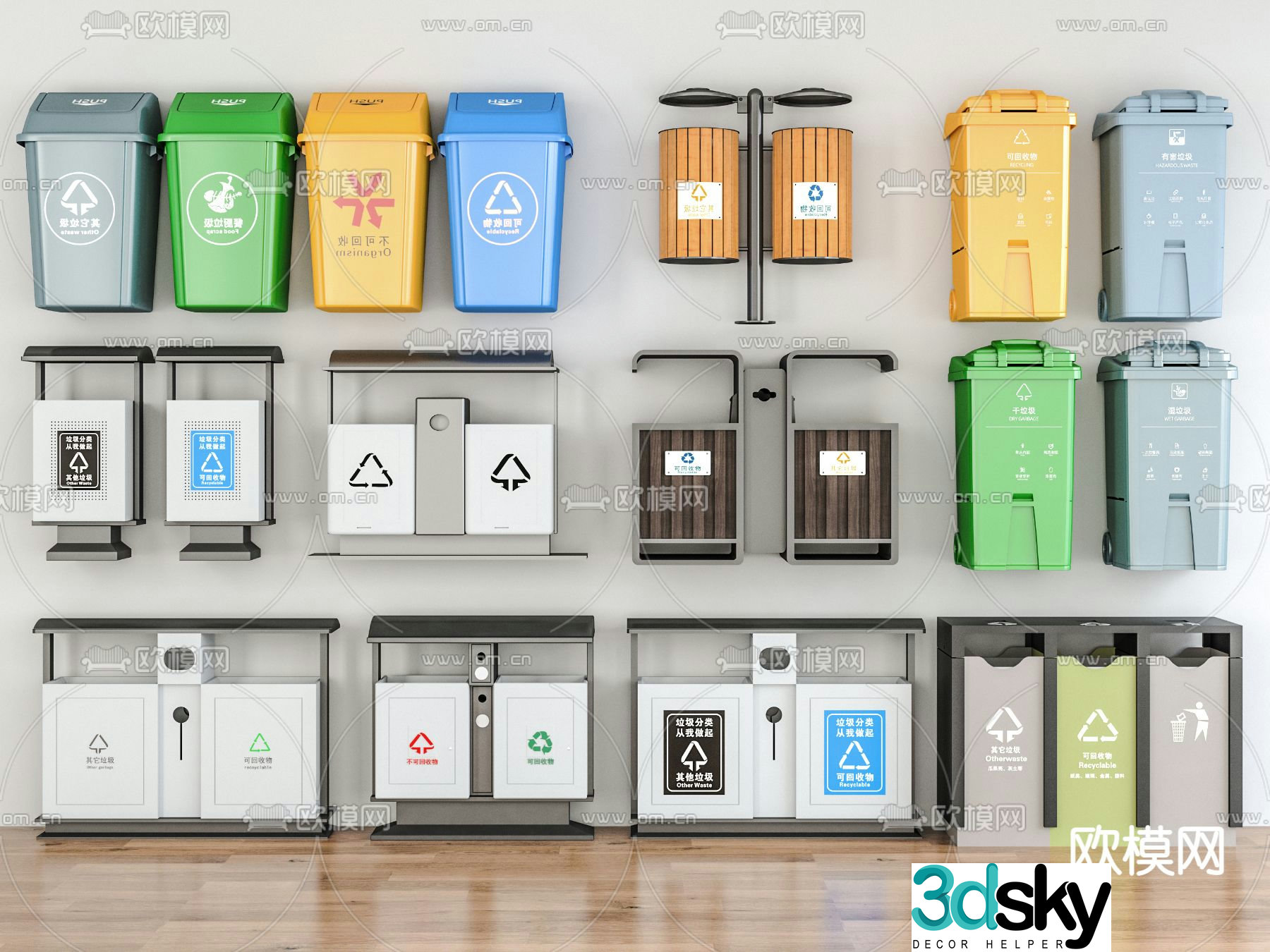 Outdoor trash can public trash can 3d model