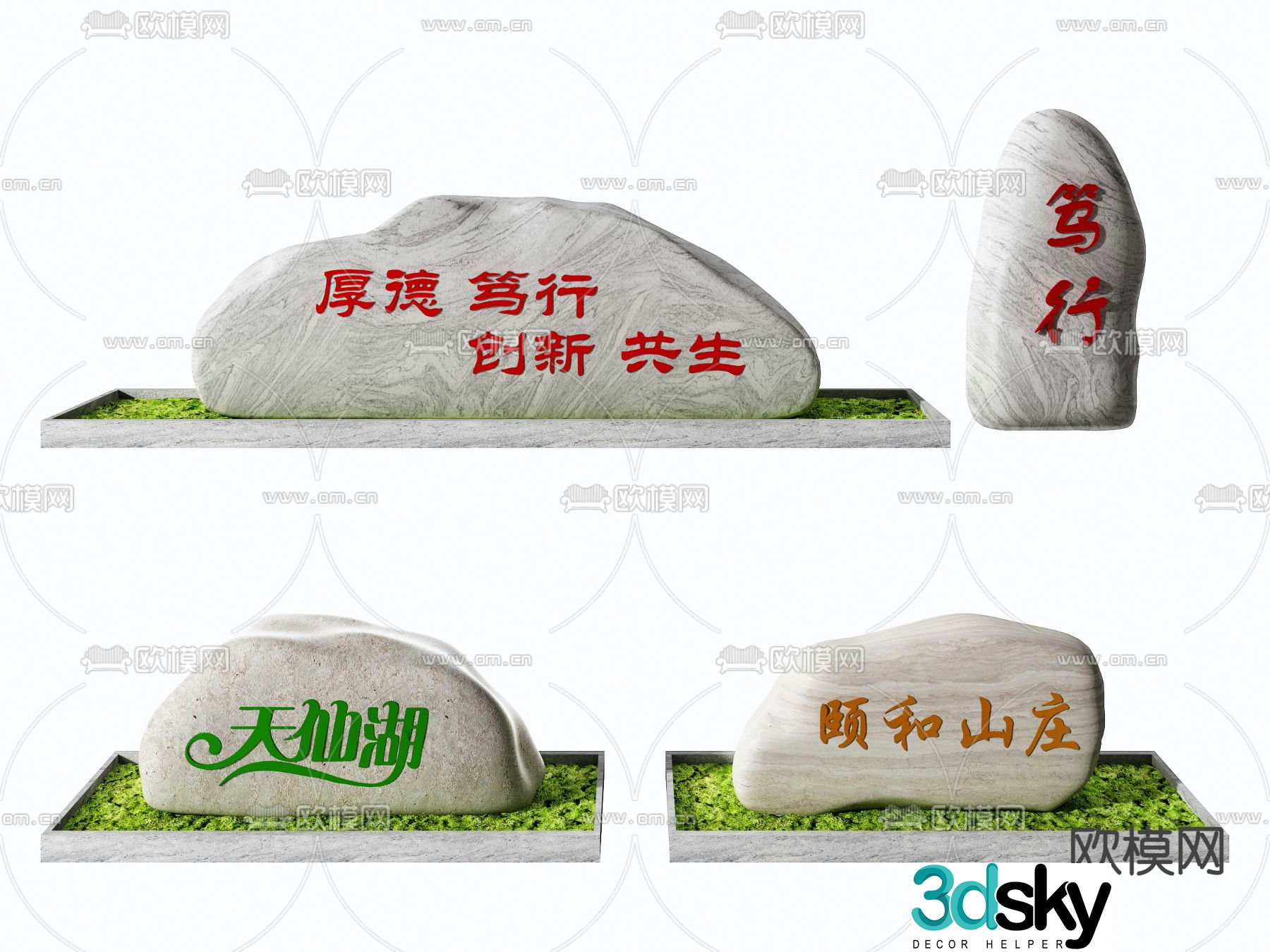 New Chinese style landscape stone inscription stone inscription stone 3D model