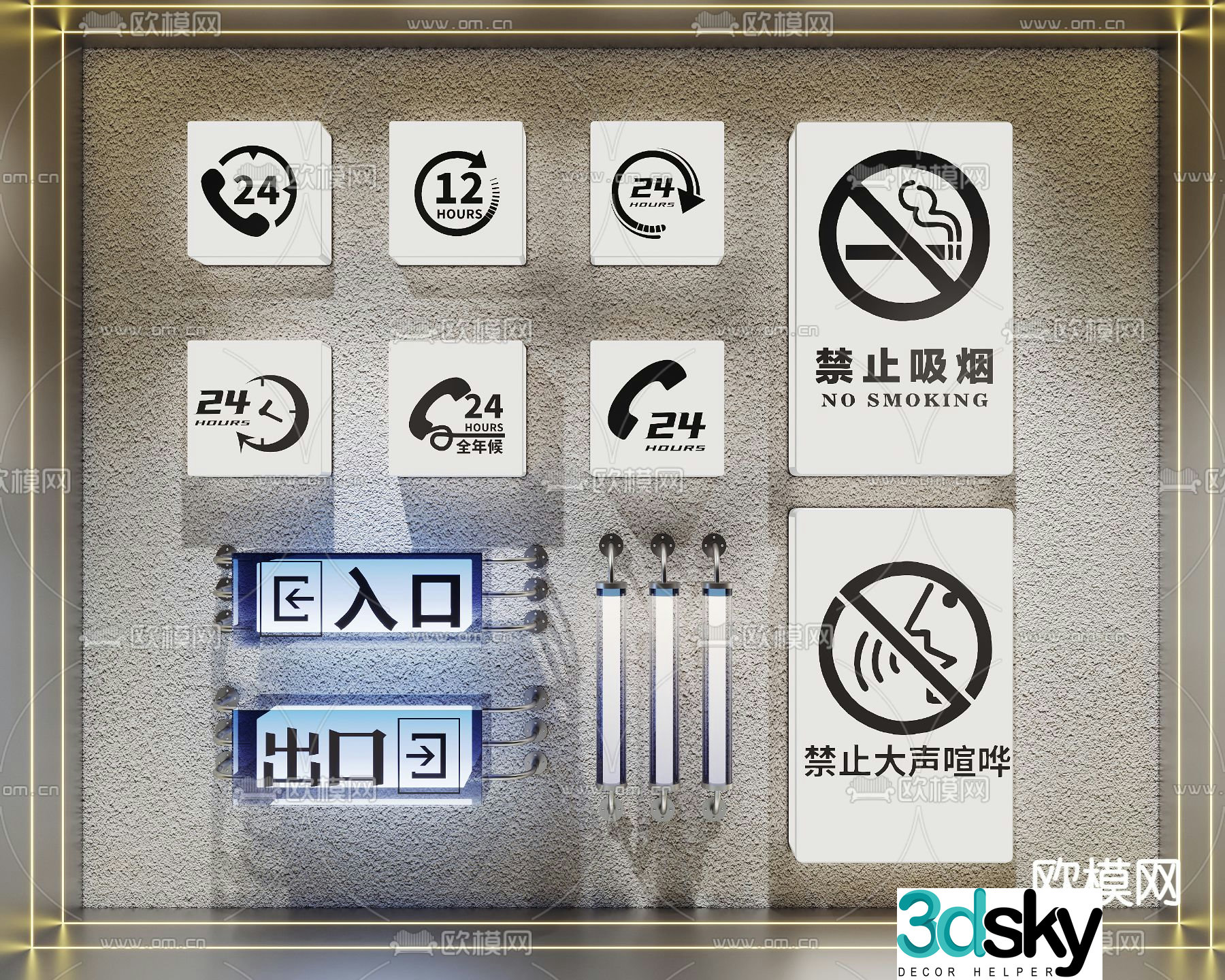 Signage guide sign internet celebrity light box 3d model
