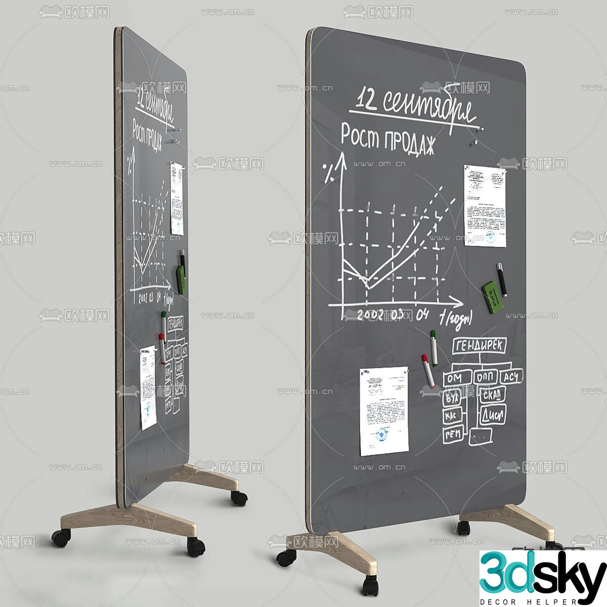 Mobile whiteboard blackboard 3d model