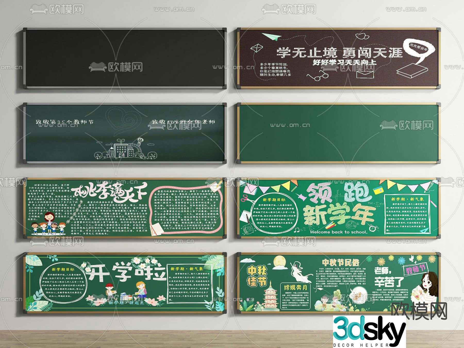 Blackboard office writing board 3d model