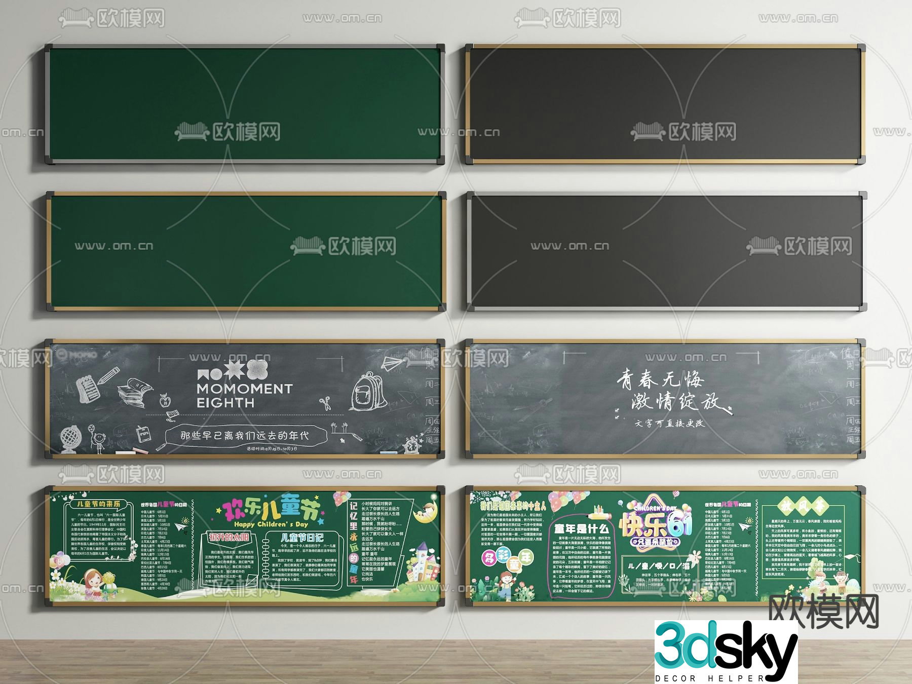 Blackboard office writing board 3d model
