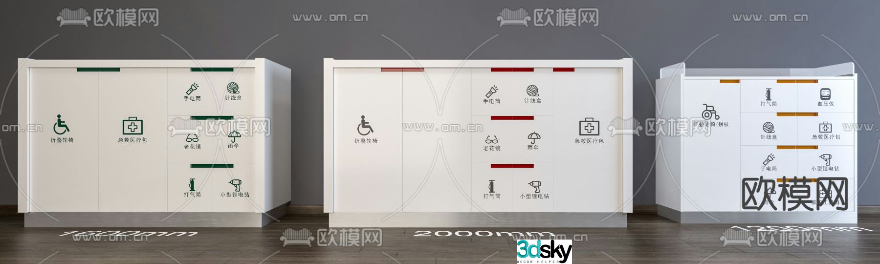 Convenience service cabinet public facilities 3D model