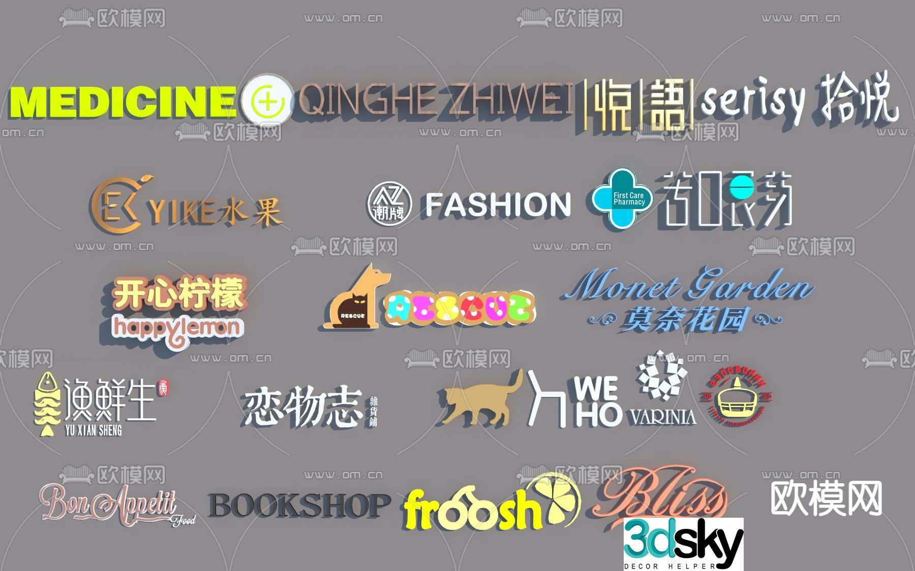 billboard logo sign 3d model