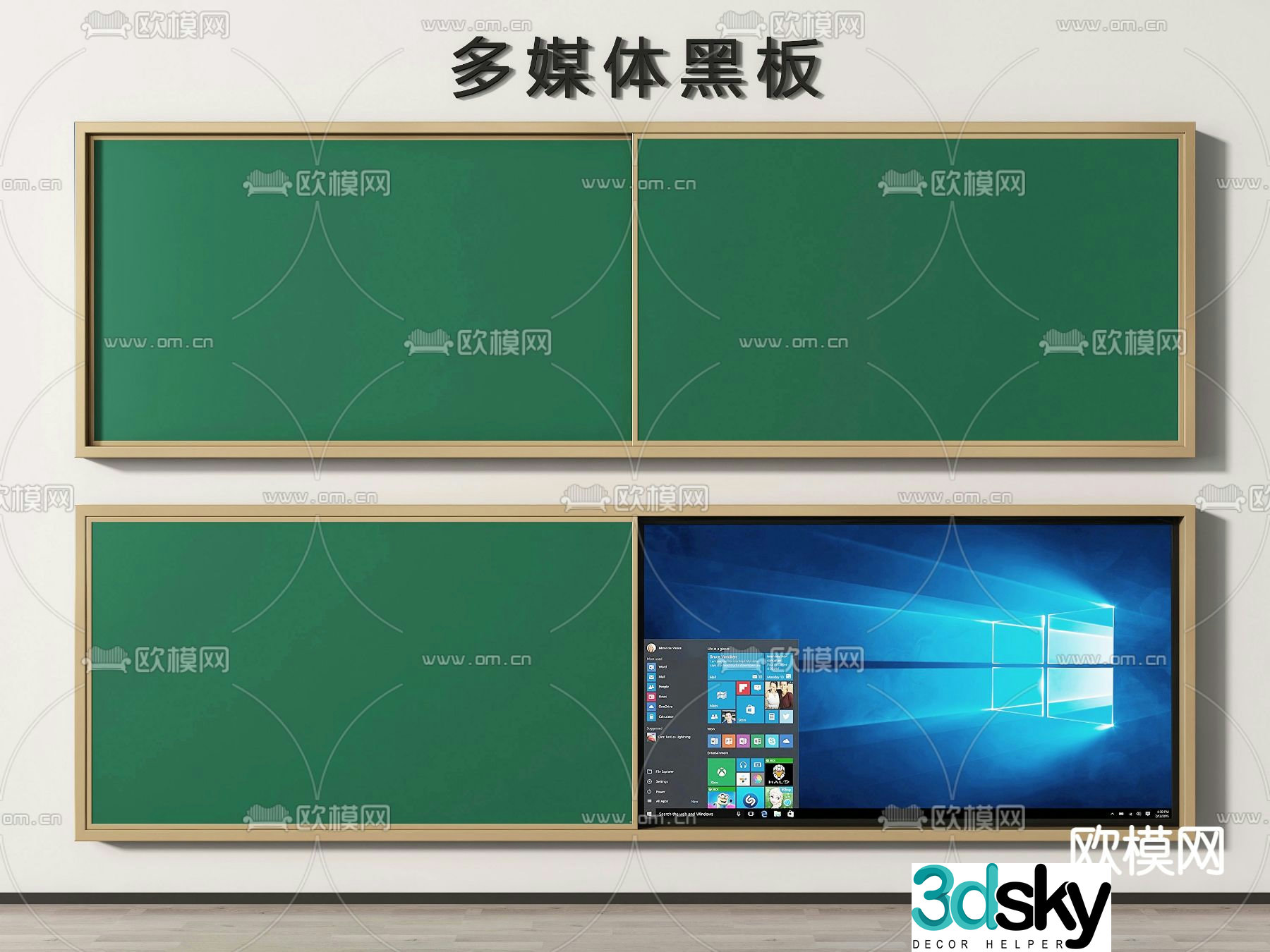 Multimedia blackboard sliding blackboard 3d model