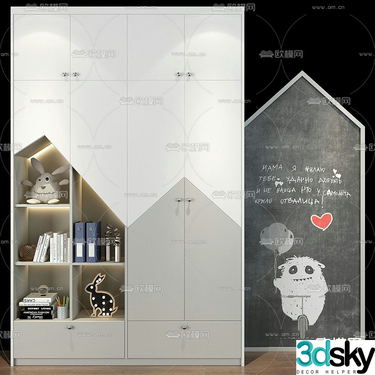Children’s wardrobe blackboard 3d model