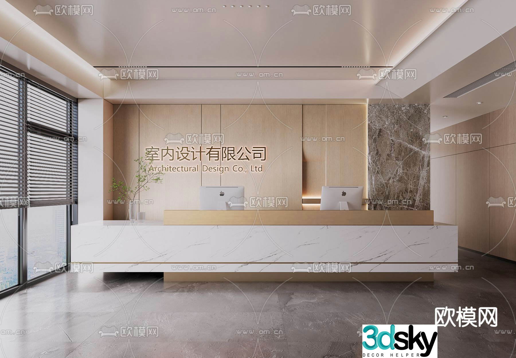 Office reception desk 3d model