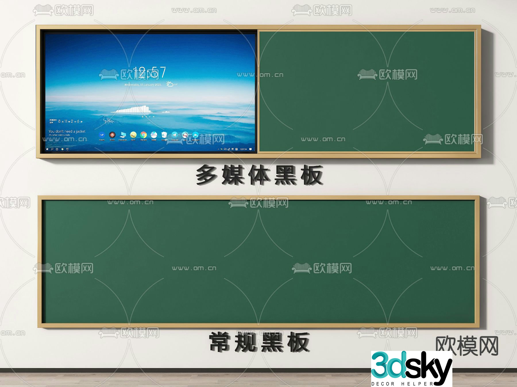 Multimedia blackboard teaching blackboard 3d model
