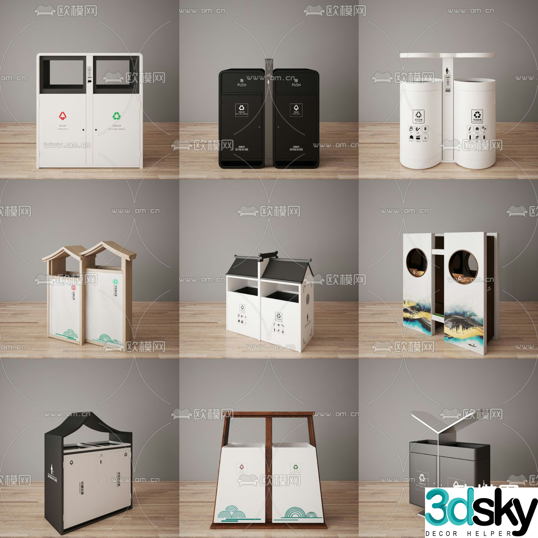 Outdoor trash can public trash can 3d model