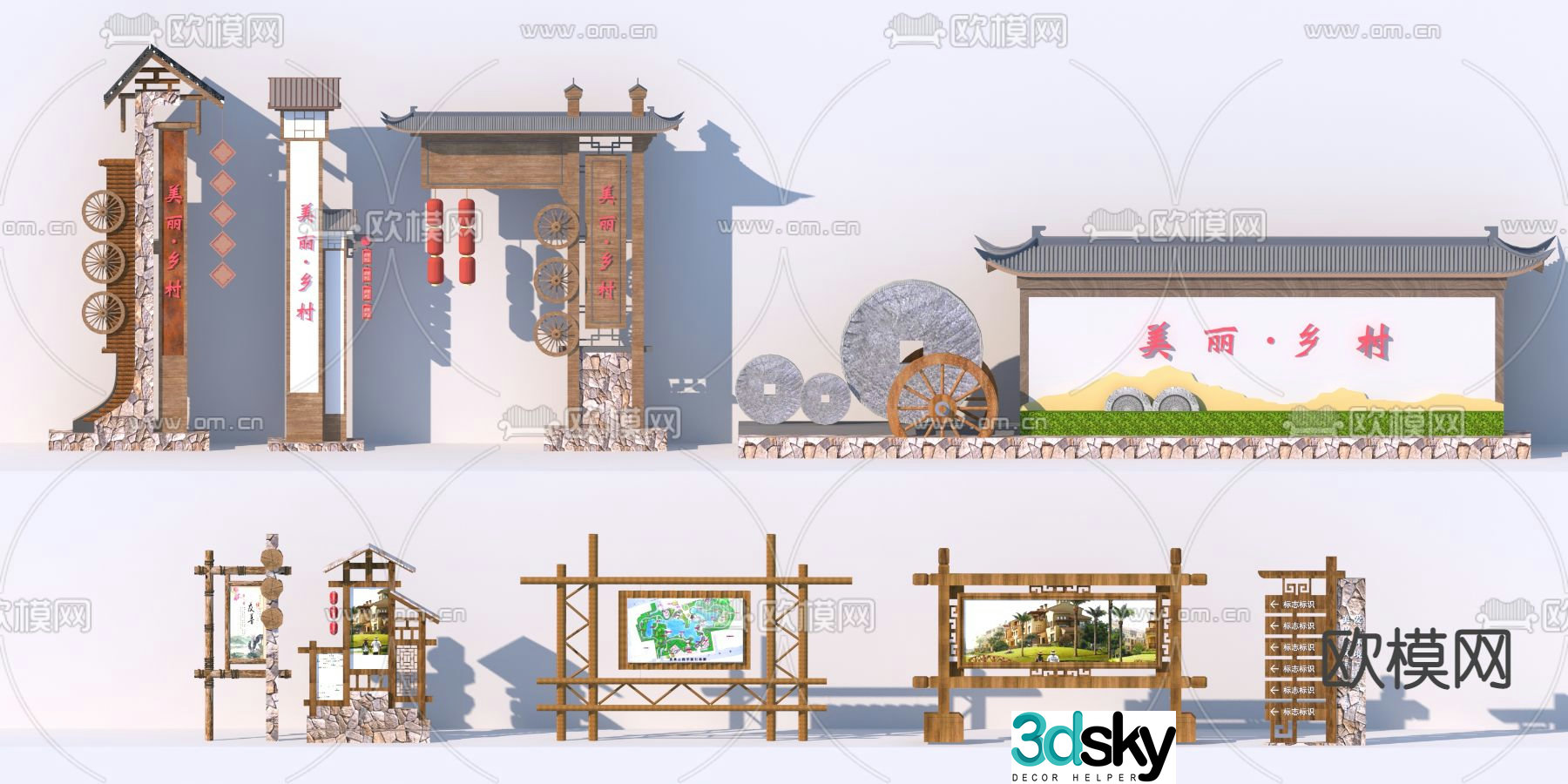 Chinese style beautiful countryside sign 3D model