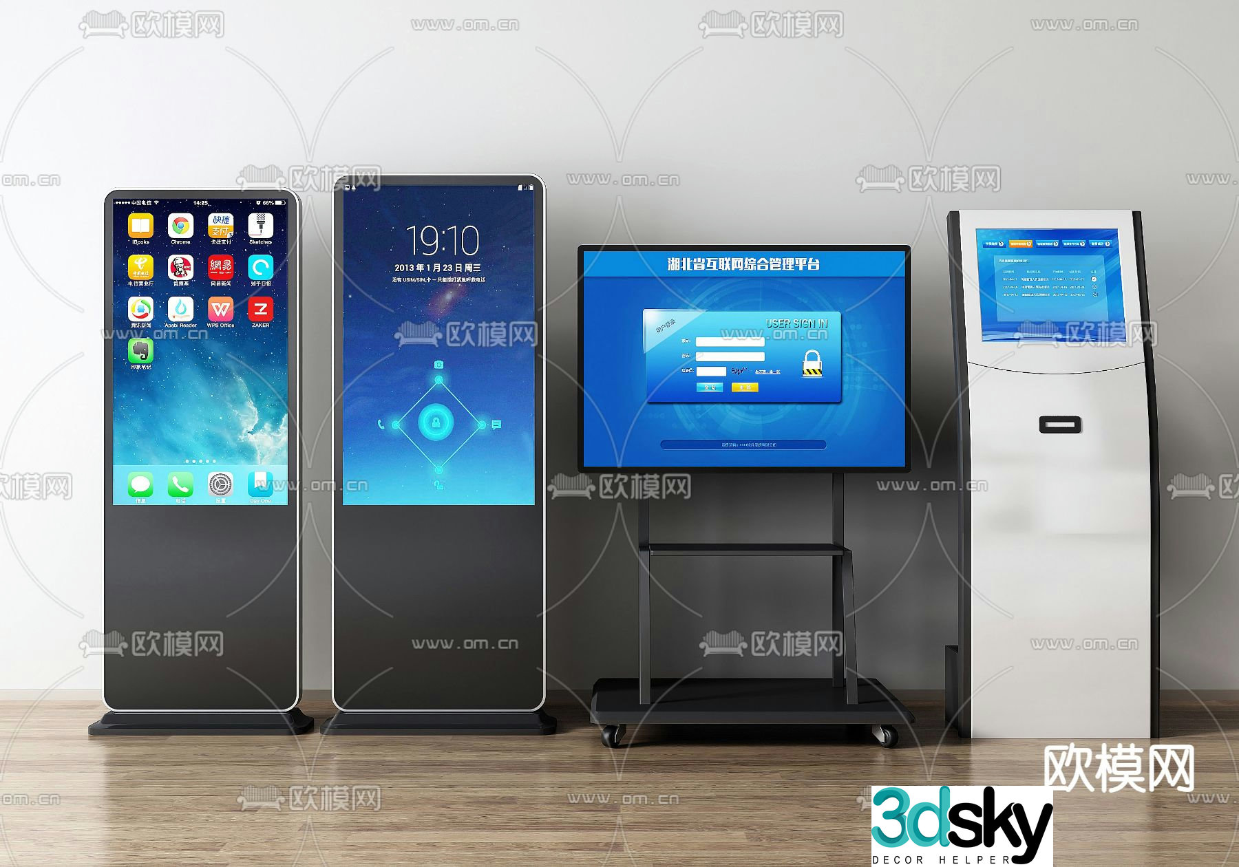 All-in-one machine self-service machine inquiry machine 3D model