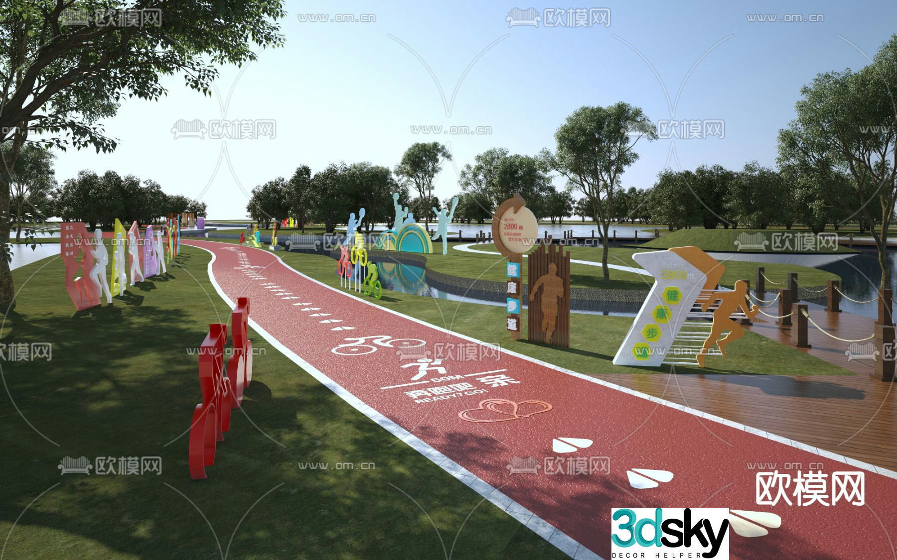 sports park track greenway 3d model