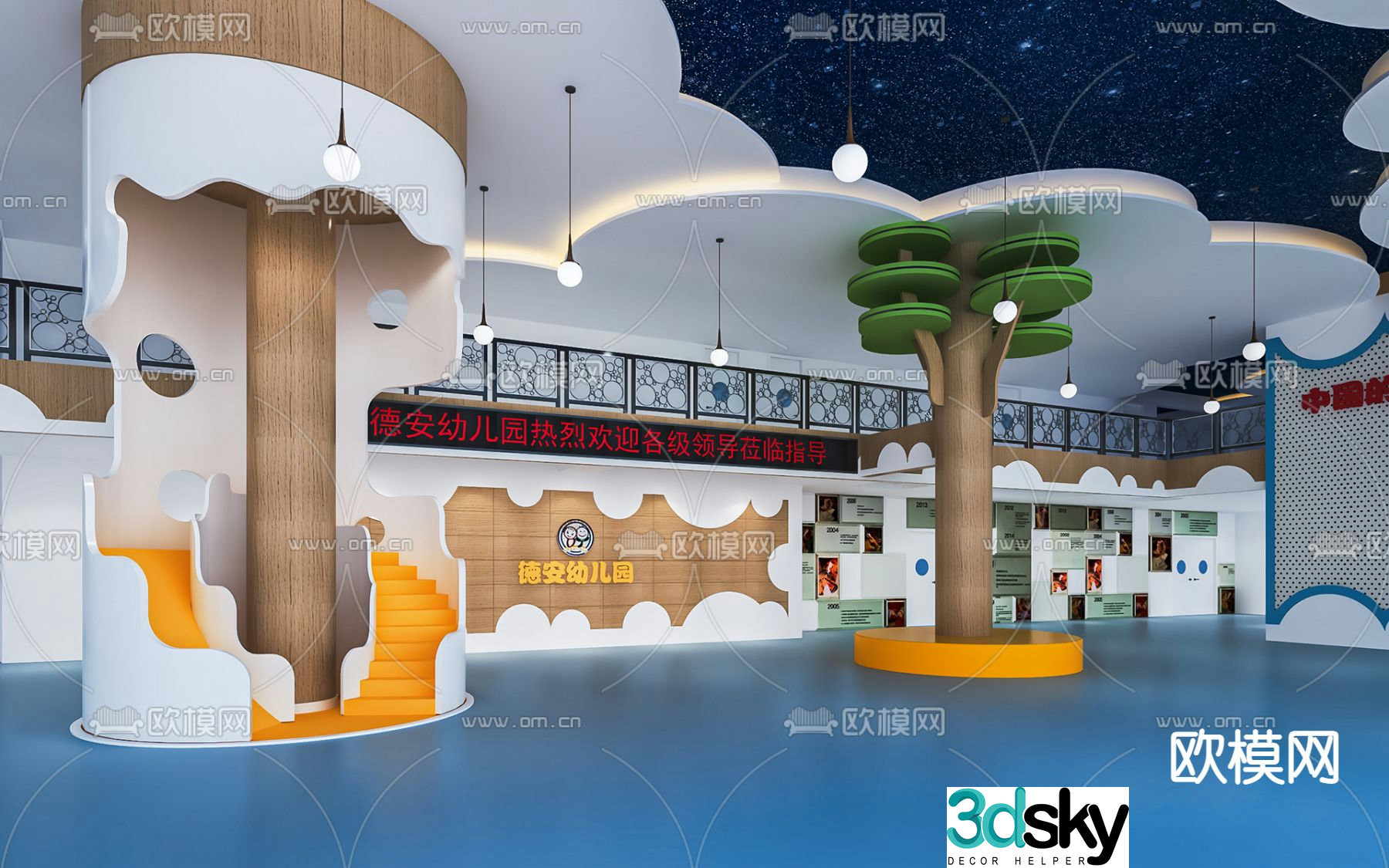 Kindergarten hall 3d model