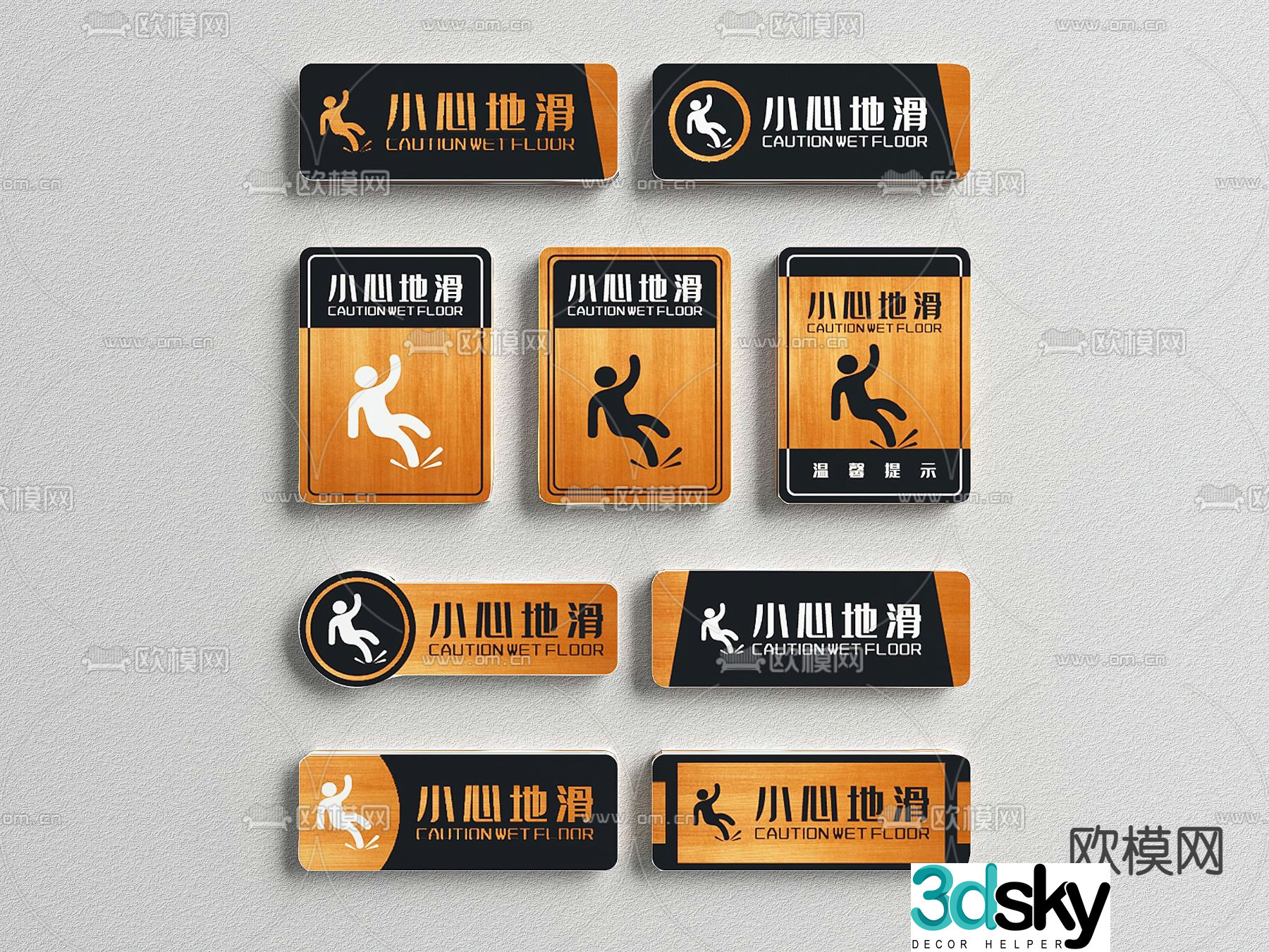 Prompt sign navigation sign 3d model